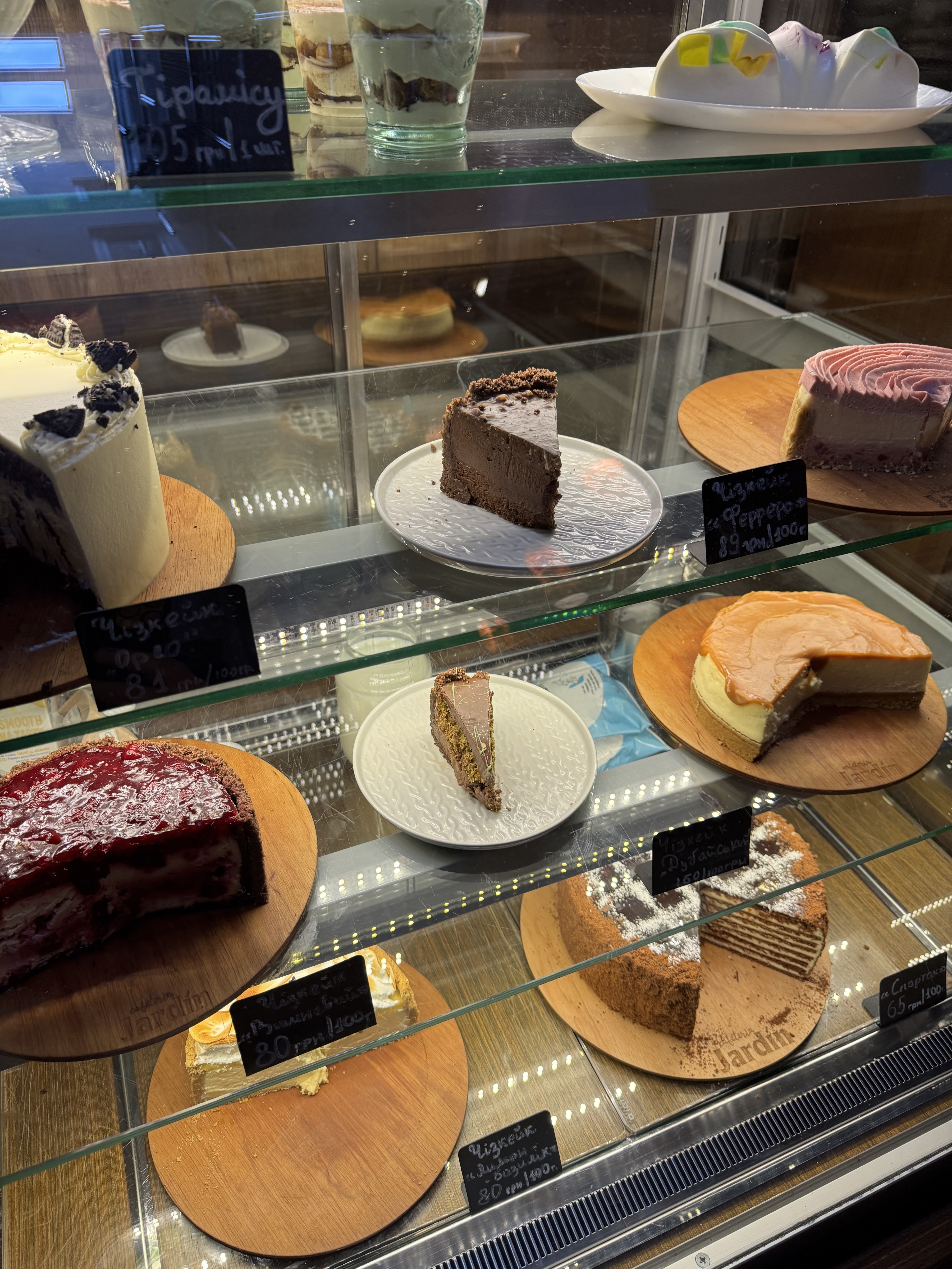 JARDIN Espanol image 14