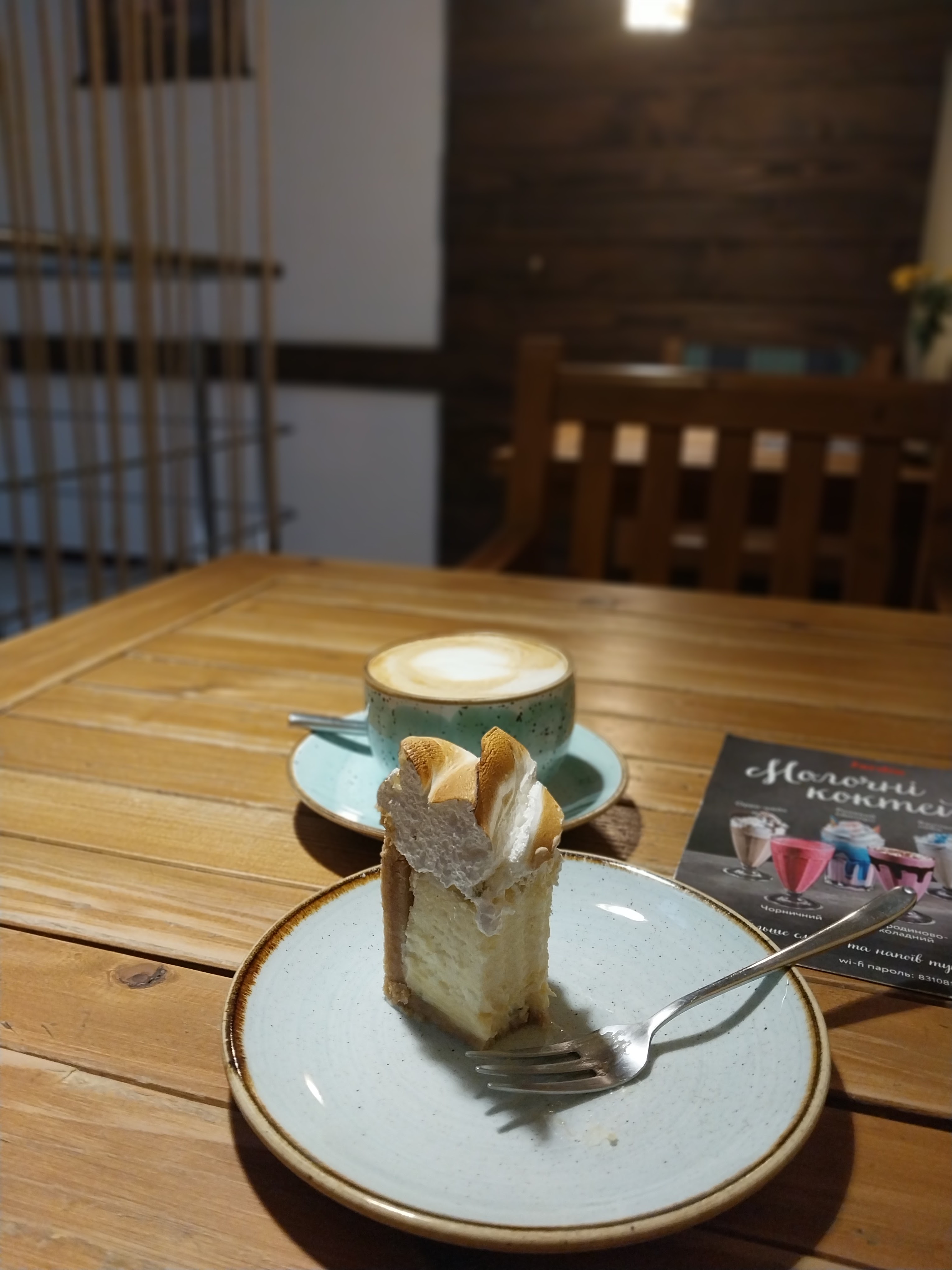 JARDIN Espanol image 18