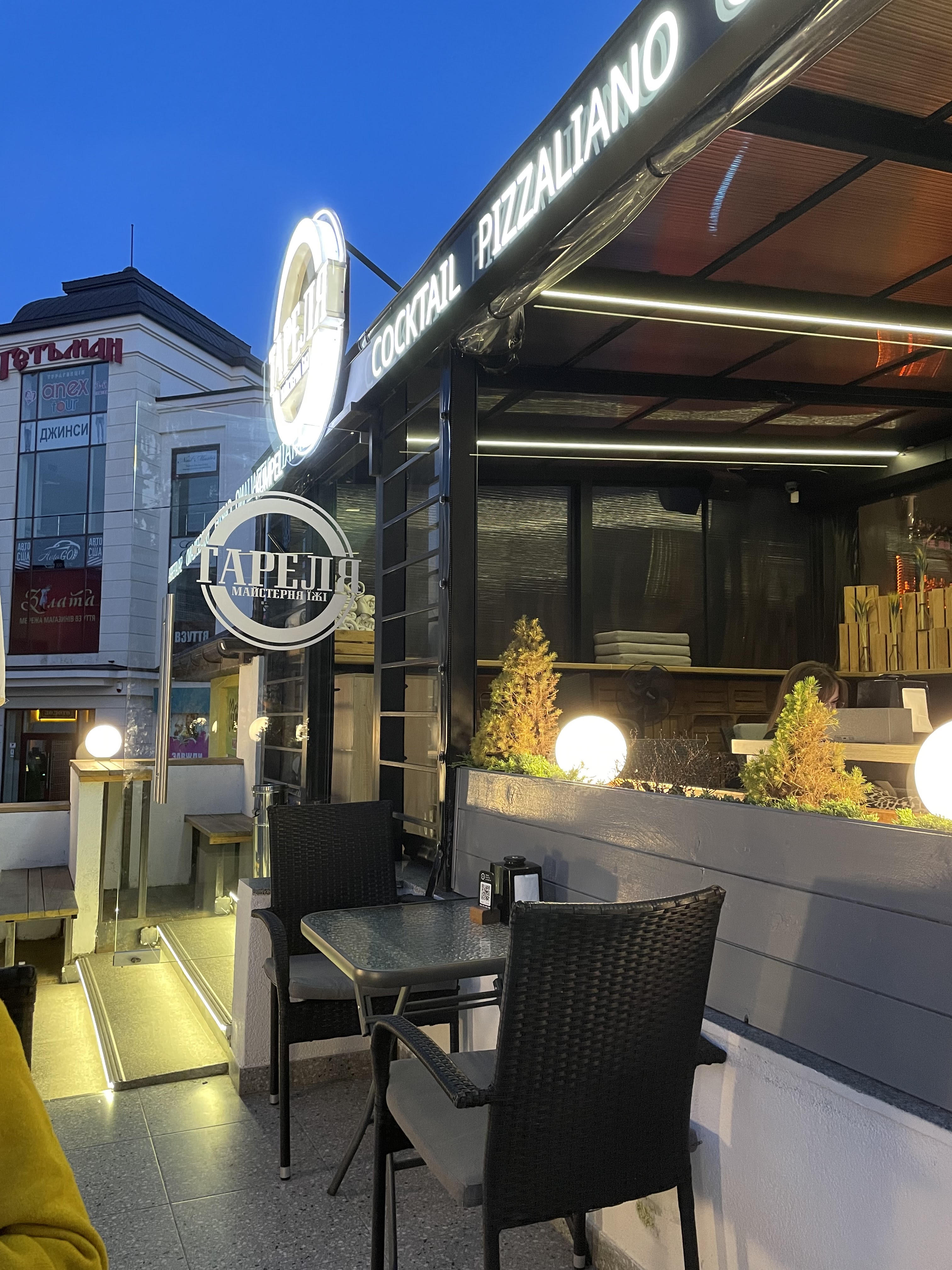 Тареля. Майстерня їжі. image 10