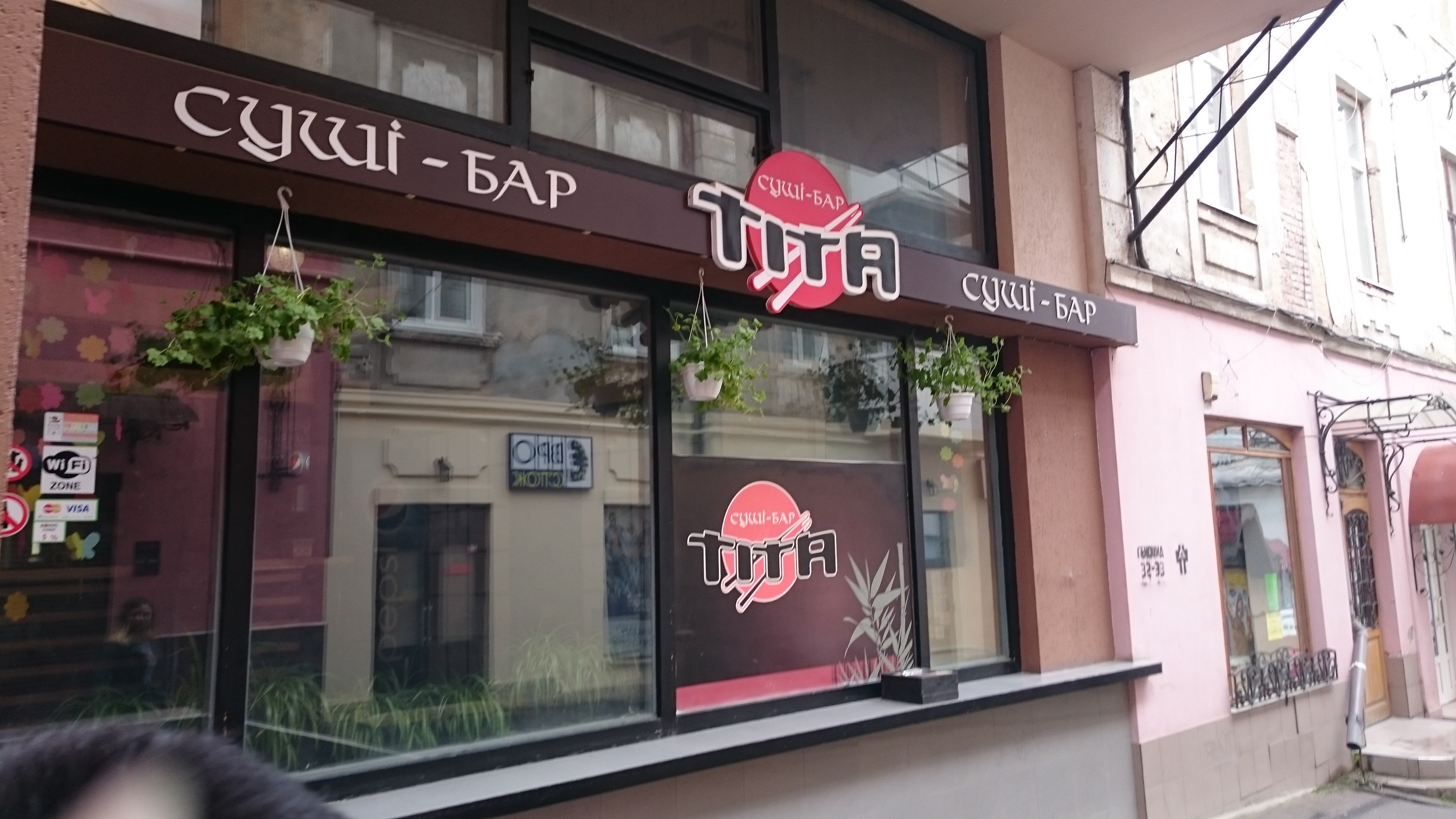 Sushi "Tita" image 5