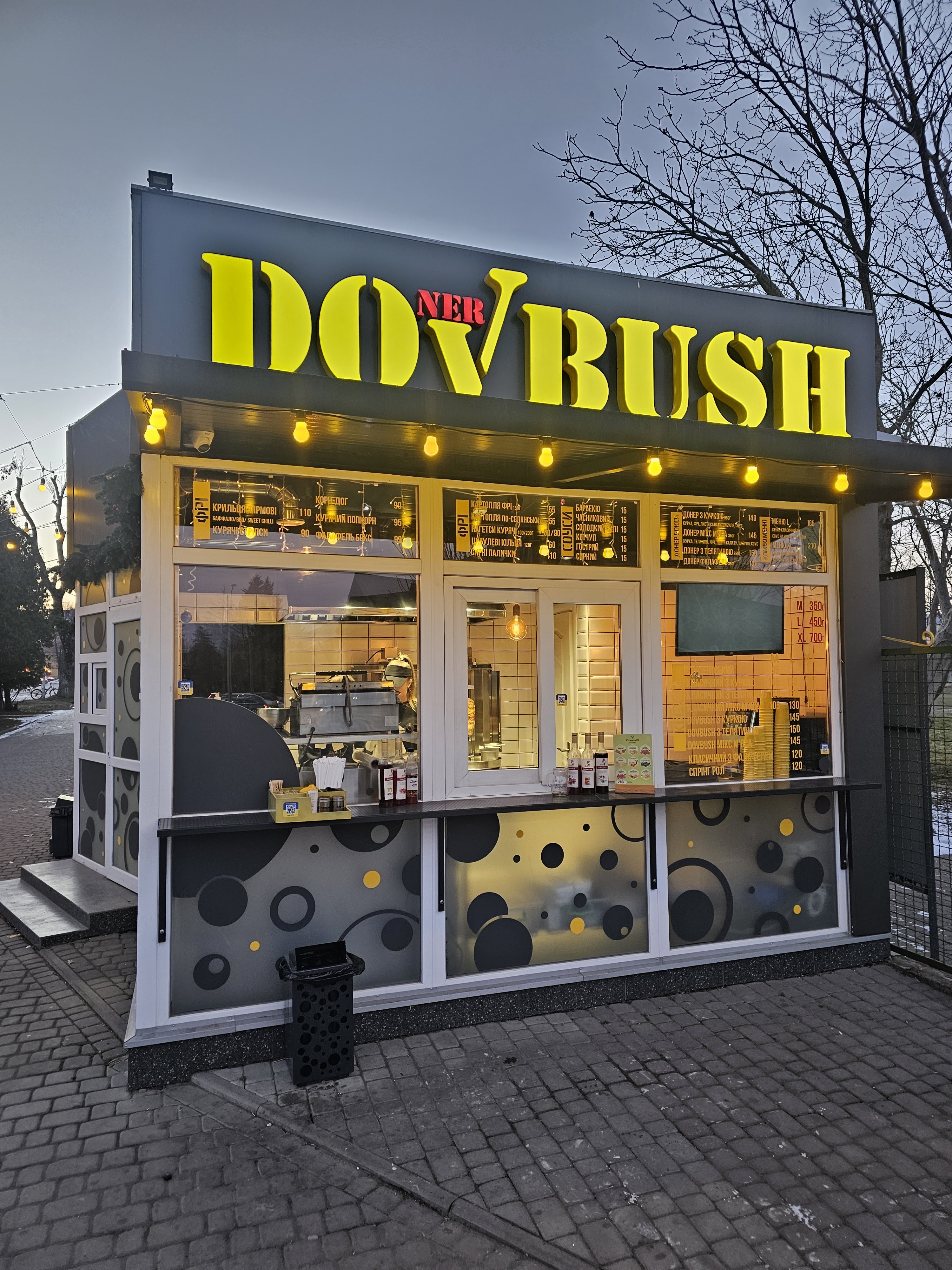 DOVBUSH KEBAB image 4