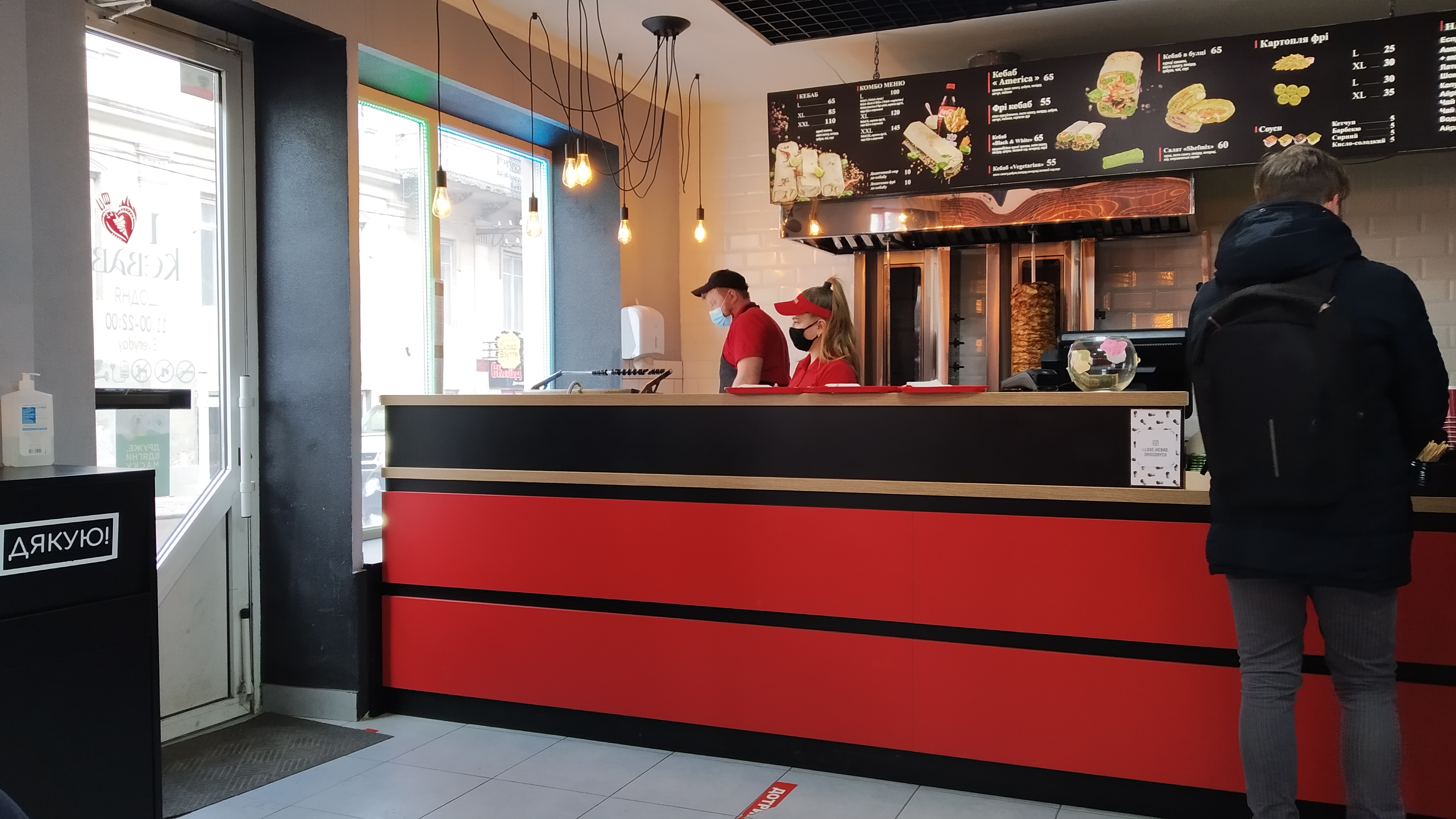 I LOVE KEBAB image 5