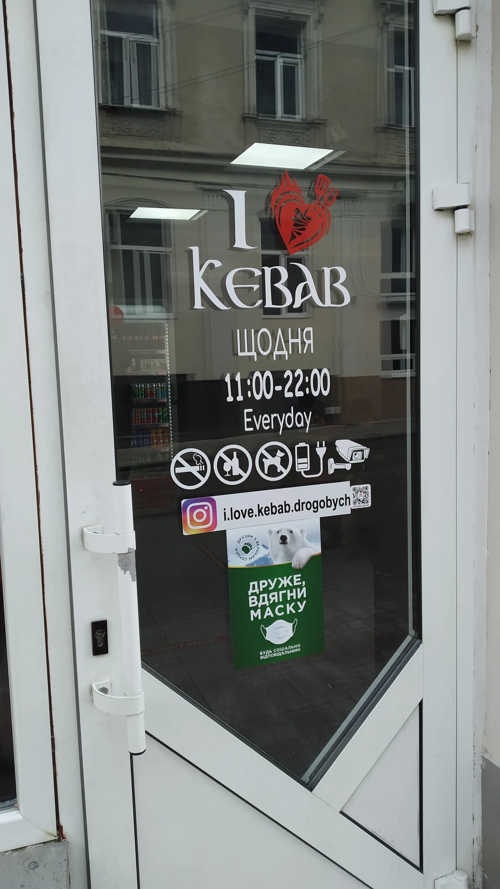 I LOVE KEBAB image 10