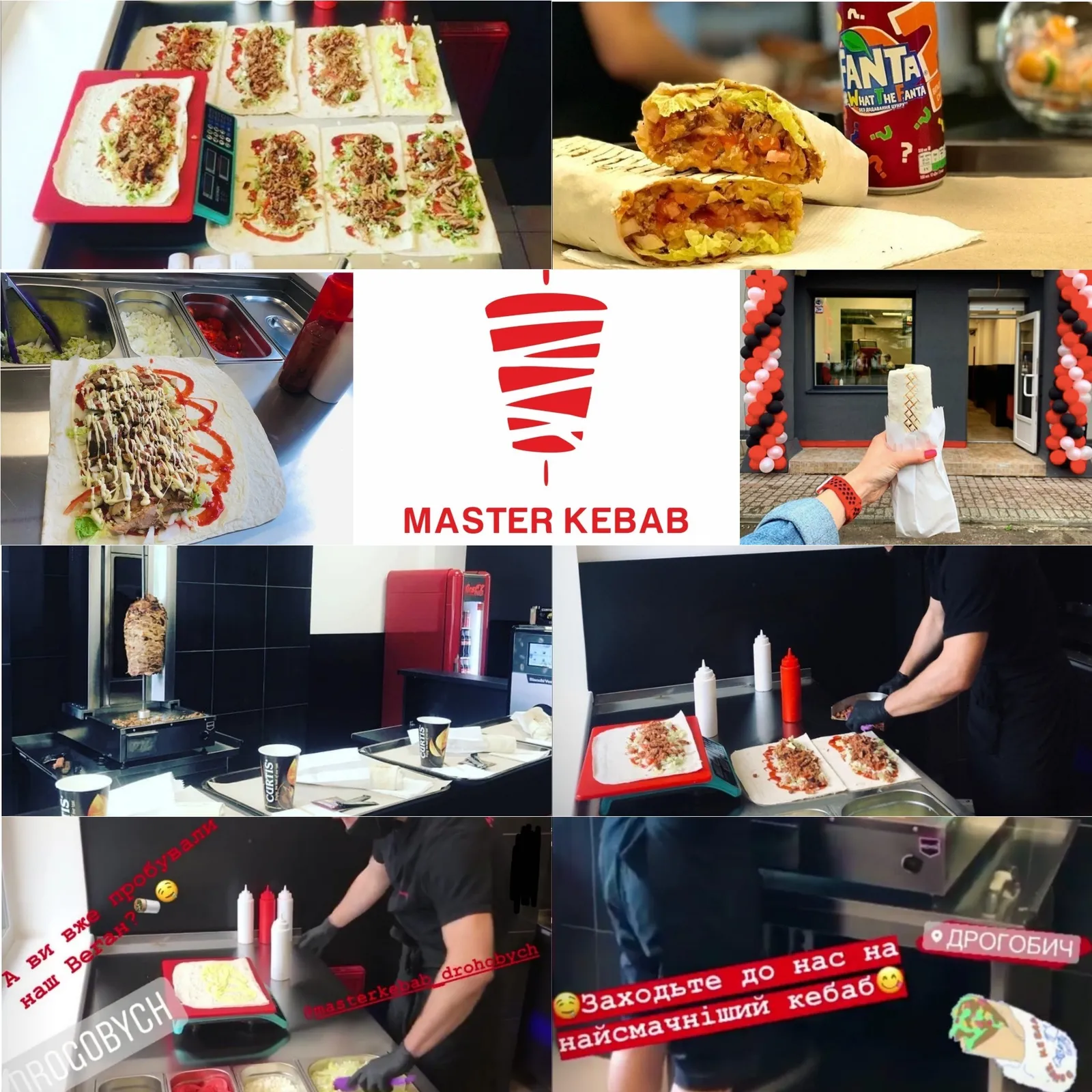 Master Kebab Drohobych image 3