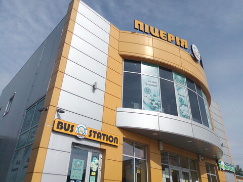 Bus station image 1