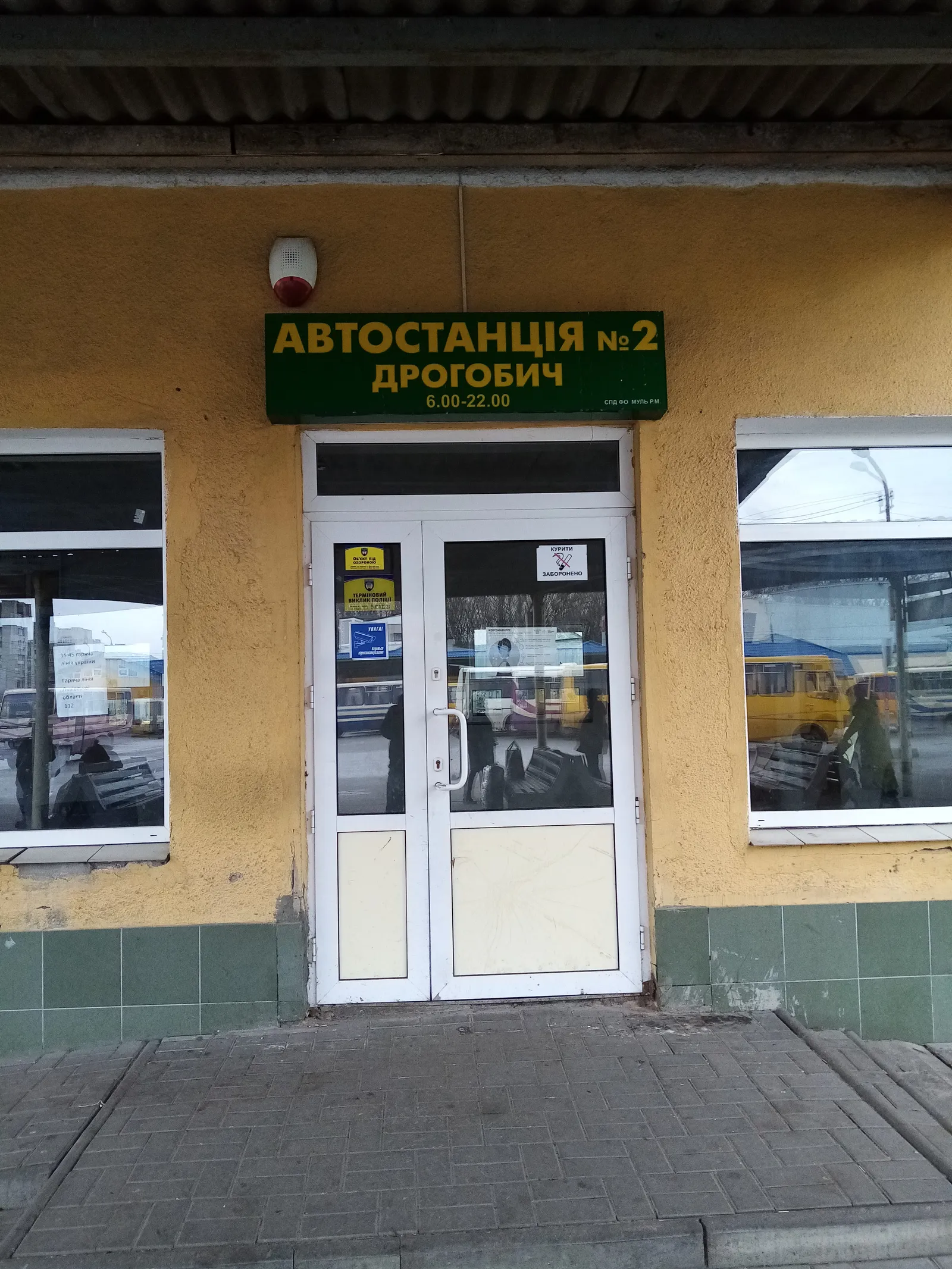 Bus station image 5