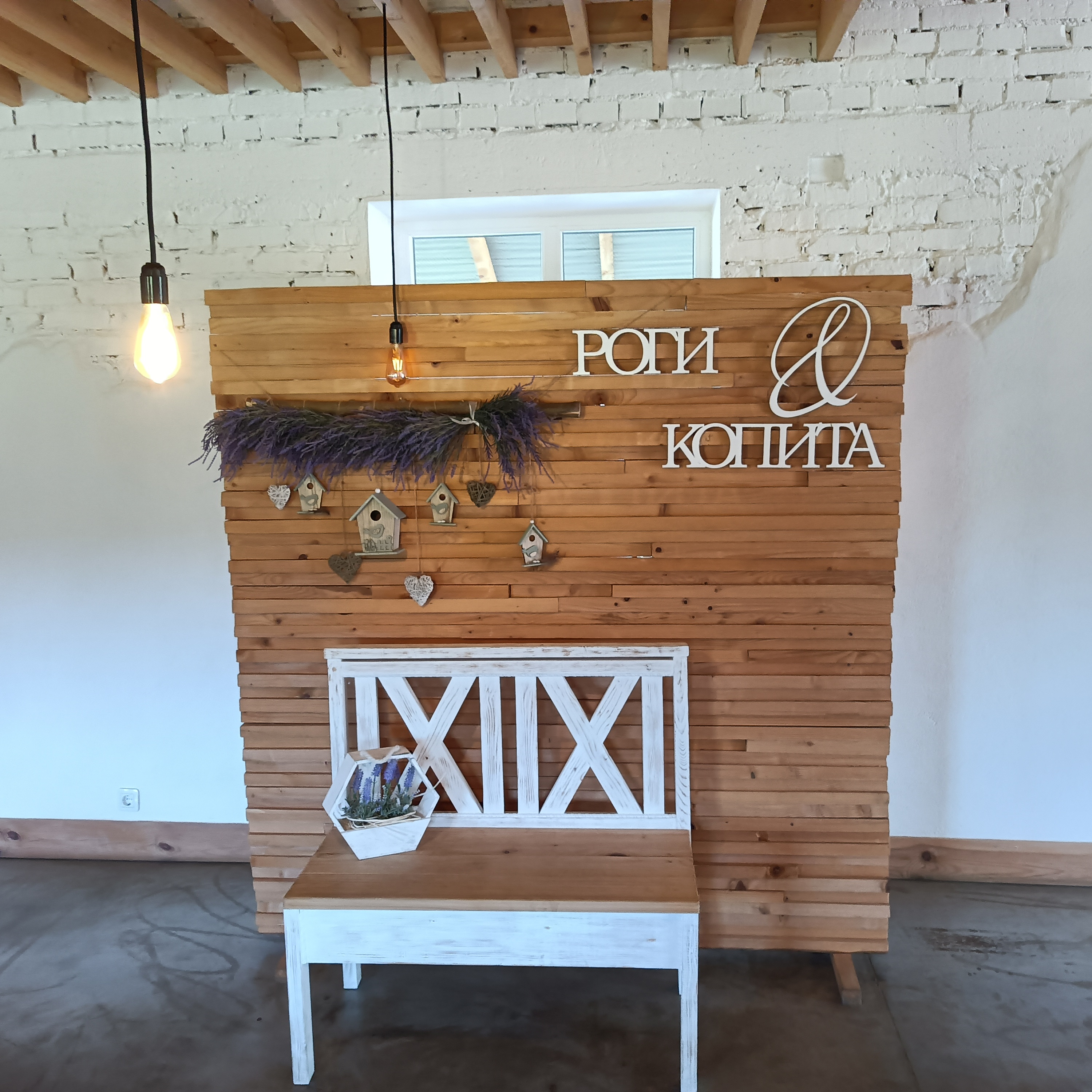 Ресторан «Роги&Копита» image 9