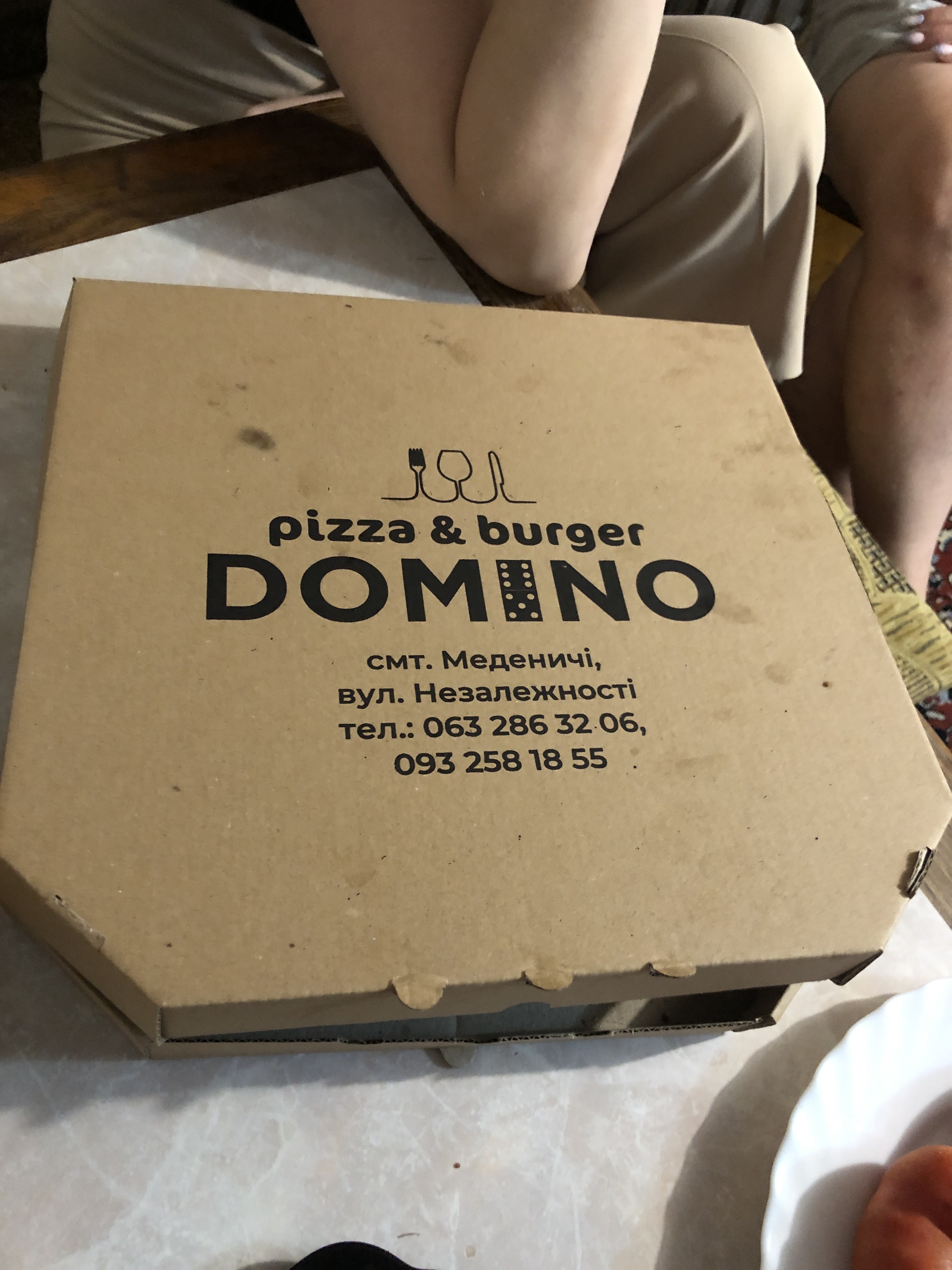 Domino Pizza & Burger image 7