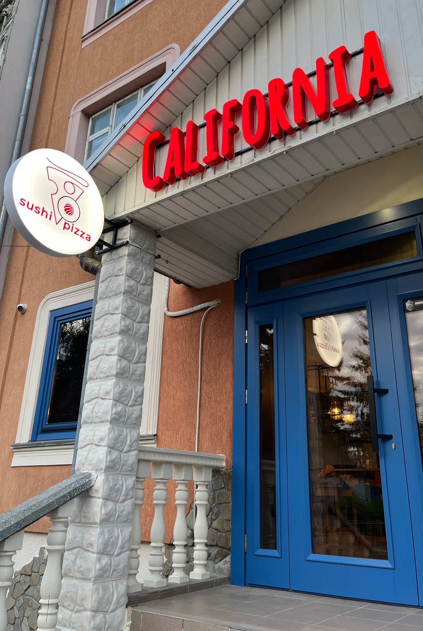 California-sushi-pizza image 1