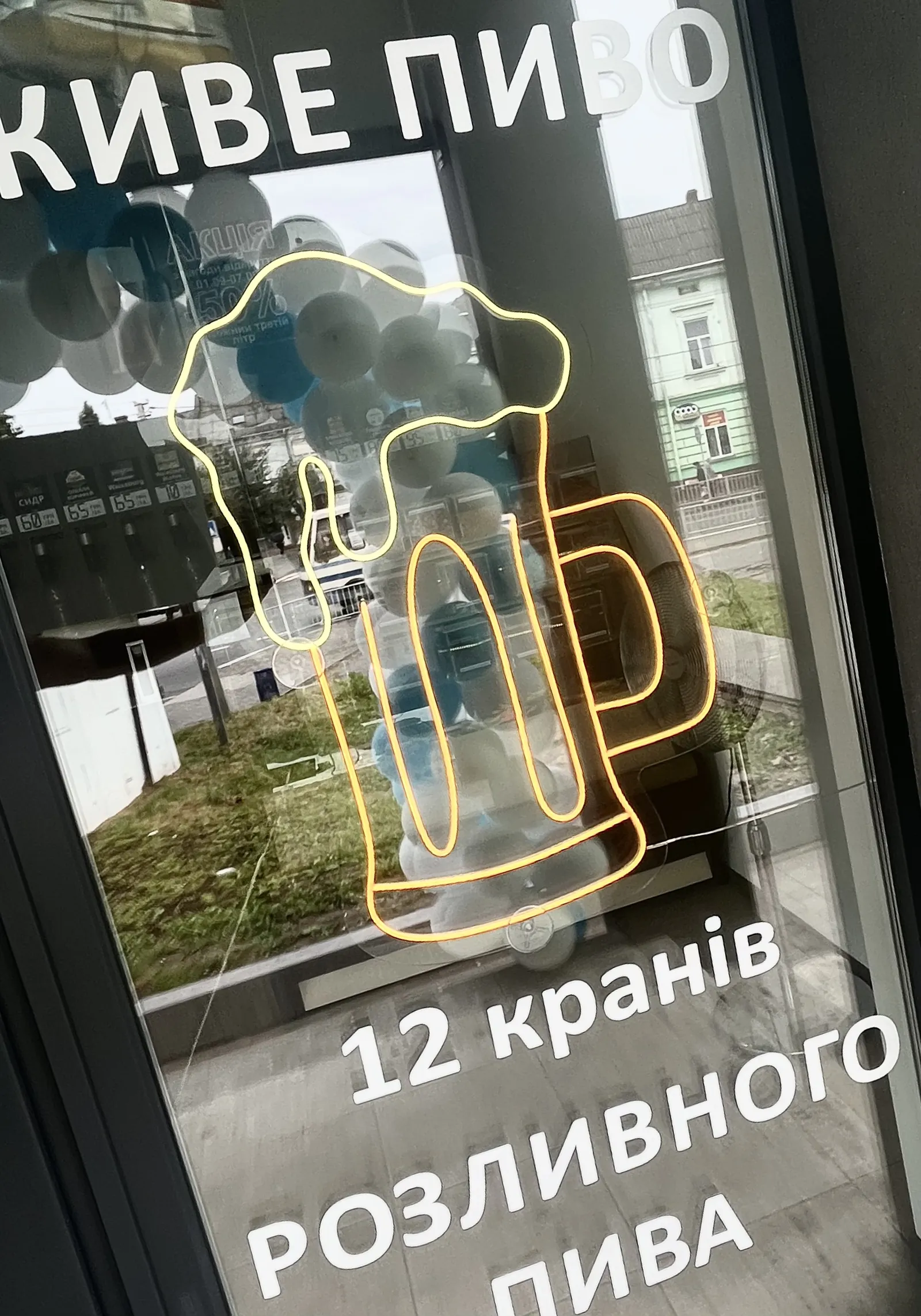 More Pyva image 8