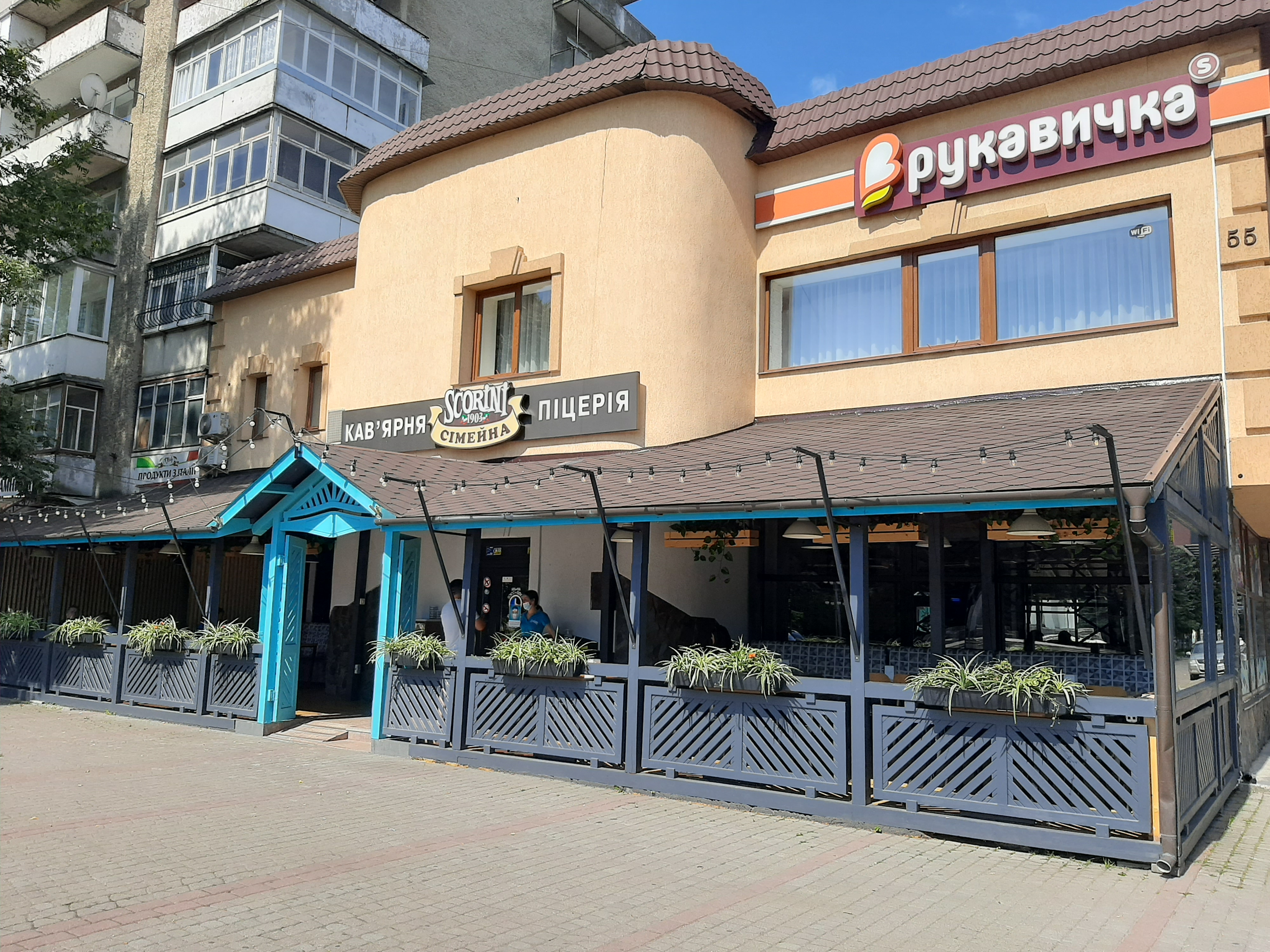 Familia - pizza and sushi | Фамілія - піца та суші image 4