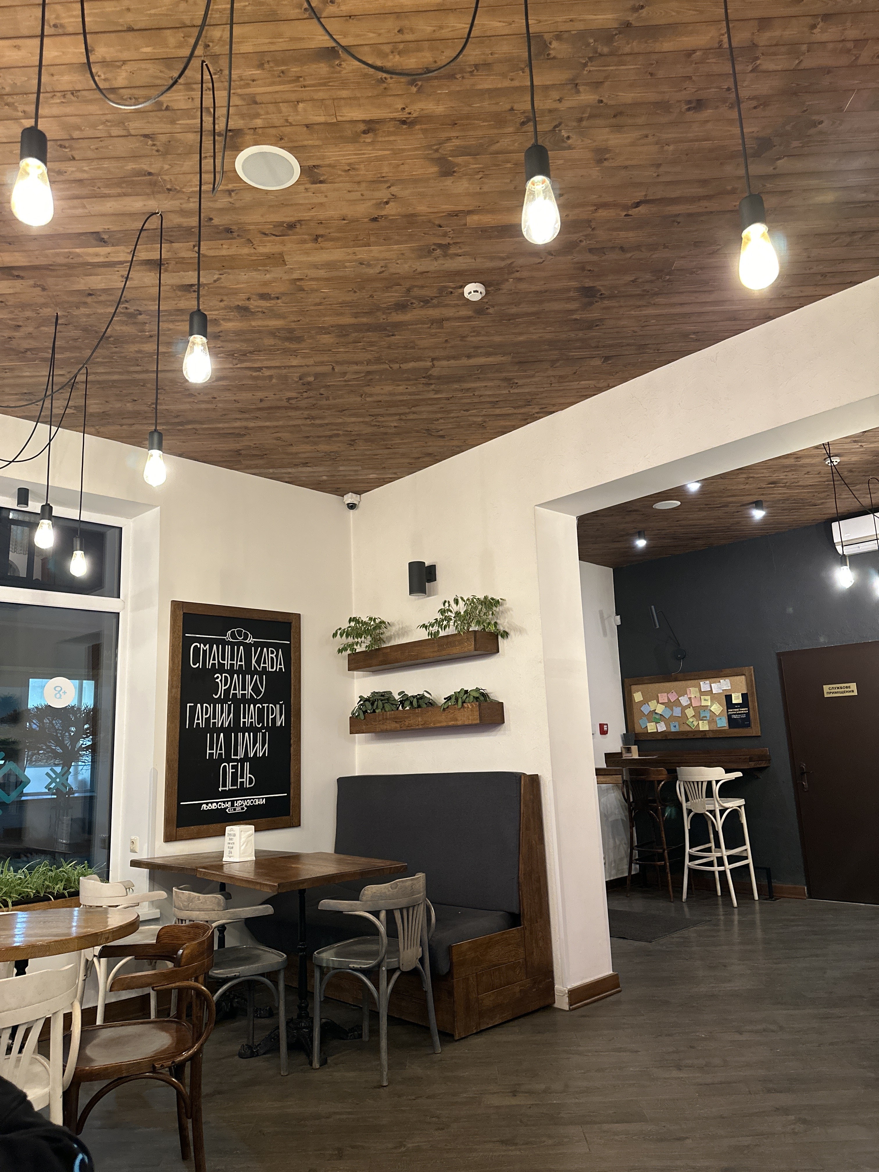 Lviv Croissants image 4