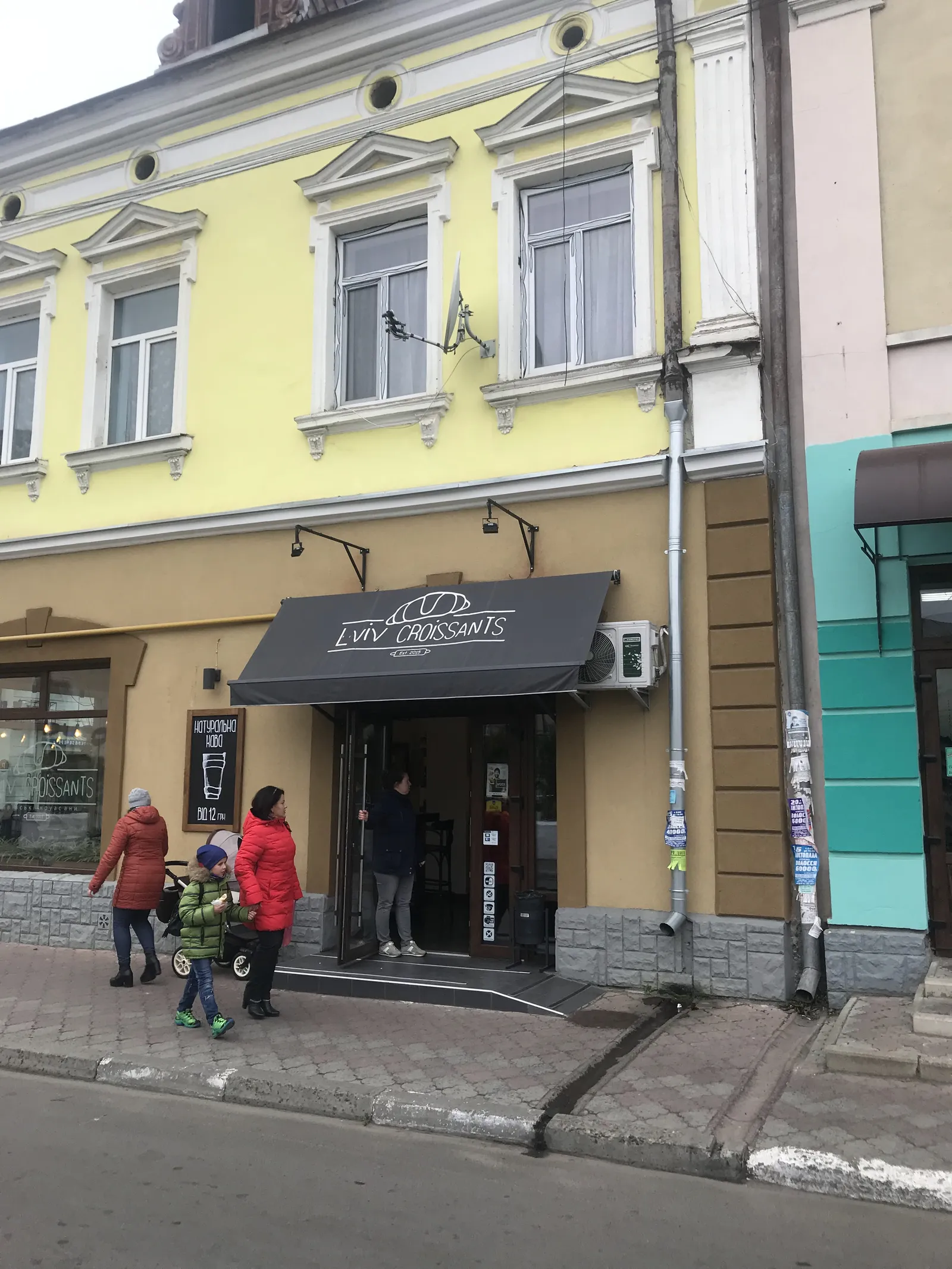 Lviv Croissants image 10