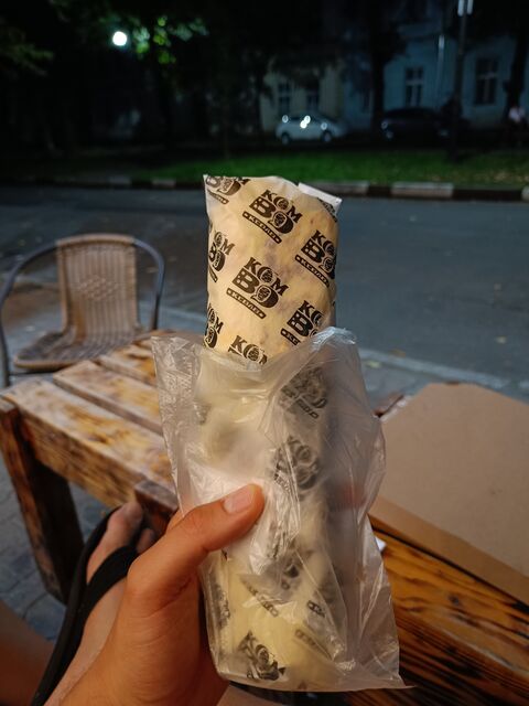 Kombo Kebab image 2