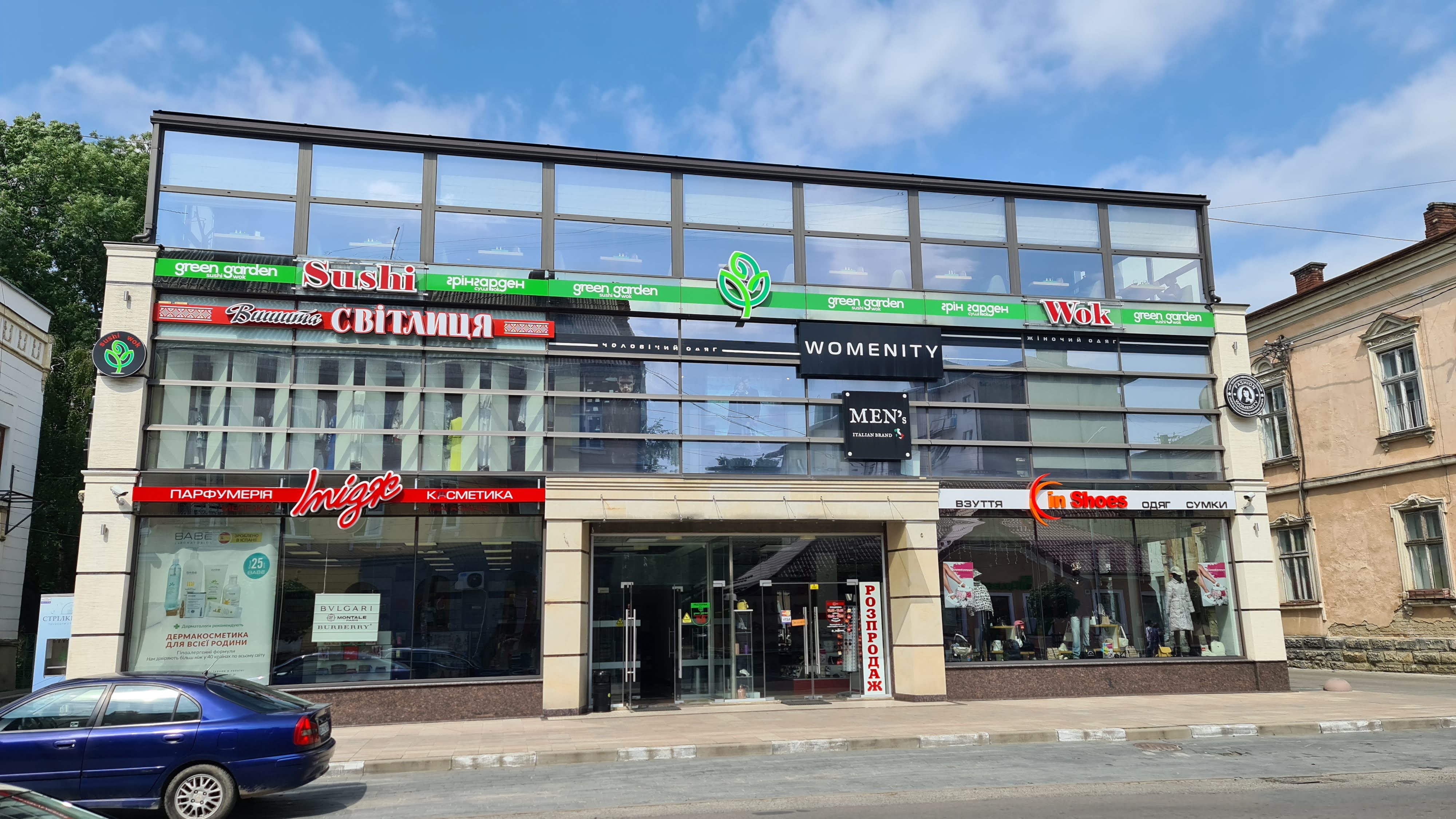 Green Garden image 9