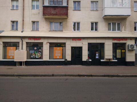 TistoBar By 612km image 7
