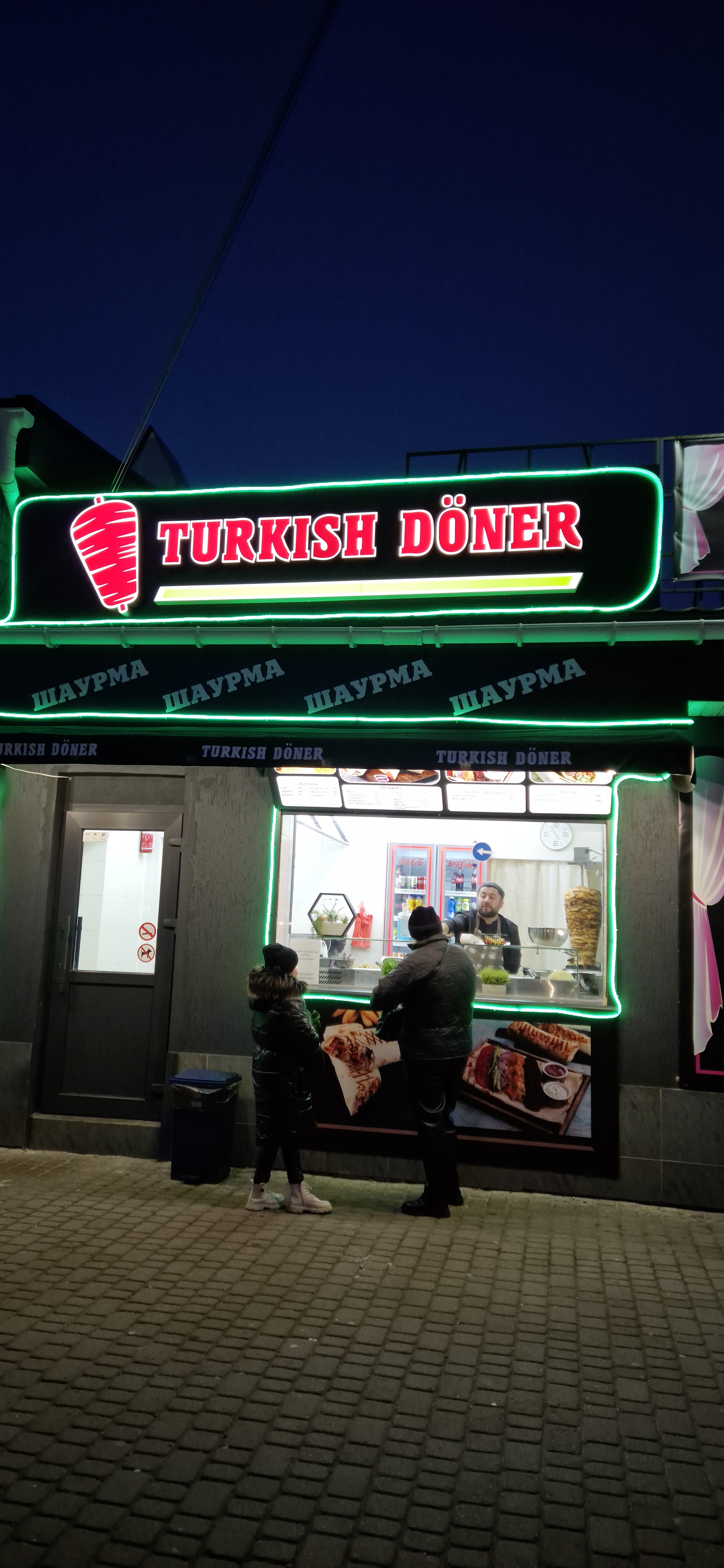 TURKISH DŐNER image 3