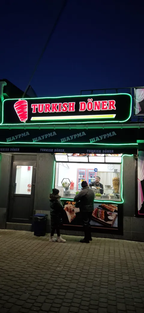TURKISH DŐNER image 3