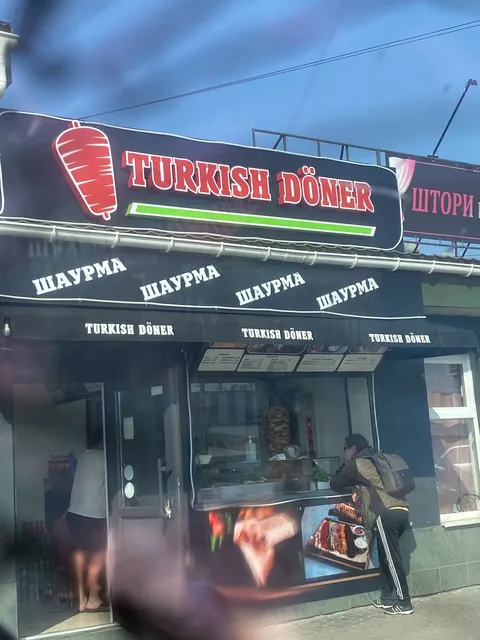 TURKISH DŐNER image 8