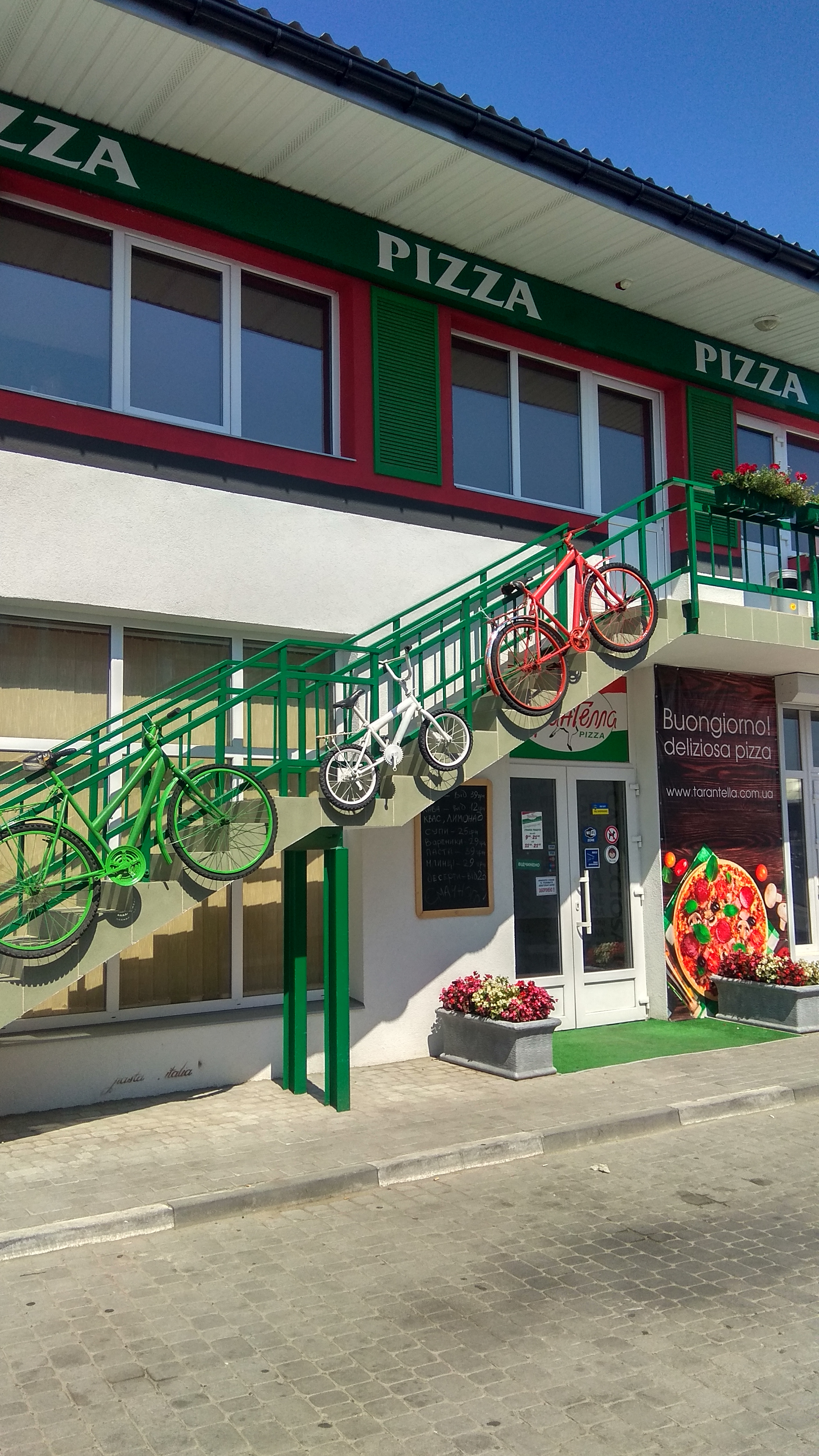 Pizzeria "Tarantella" image 1