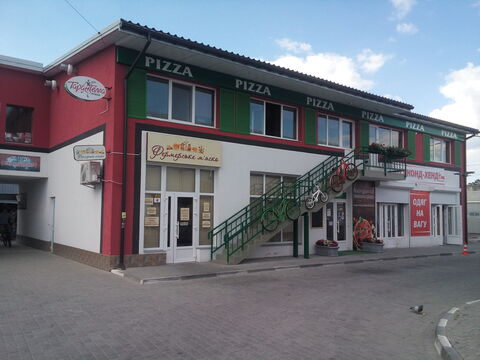 Pizzeria "Tarantella" image 3