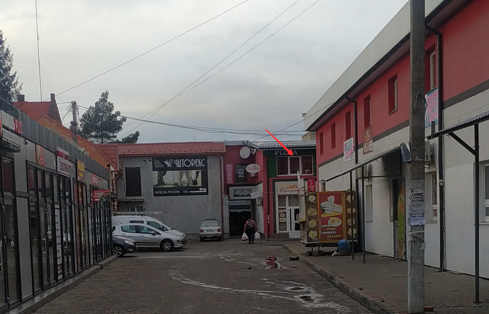 Pizzeria "Tarantella" image 9