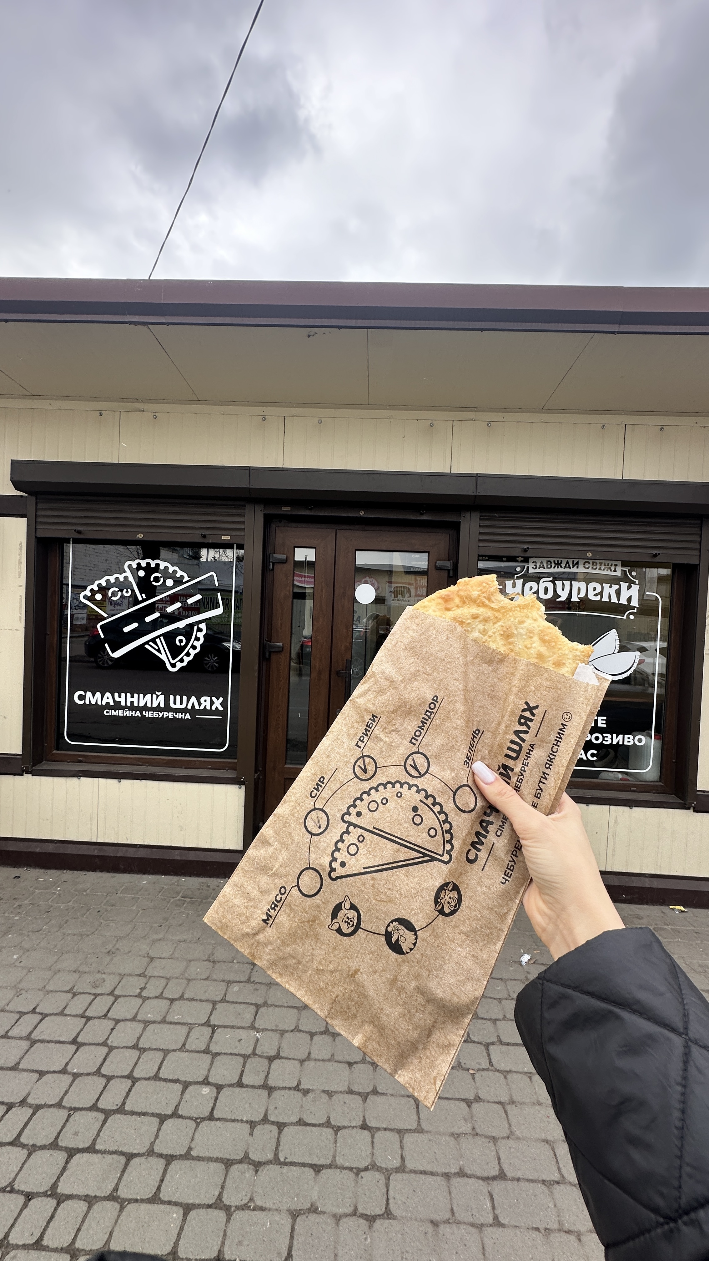 «Смачний Шлях» сімейна чебуречна м.Стрий image 4
