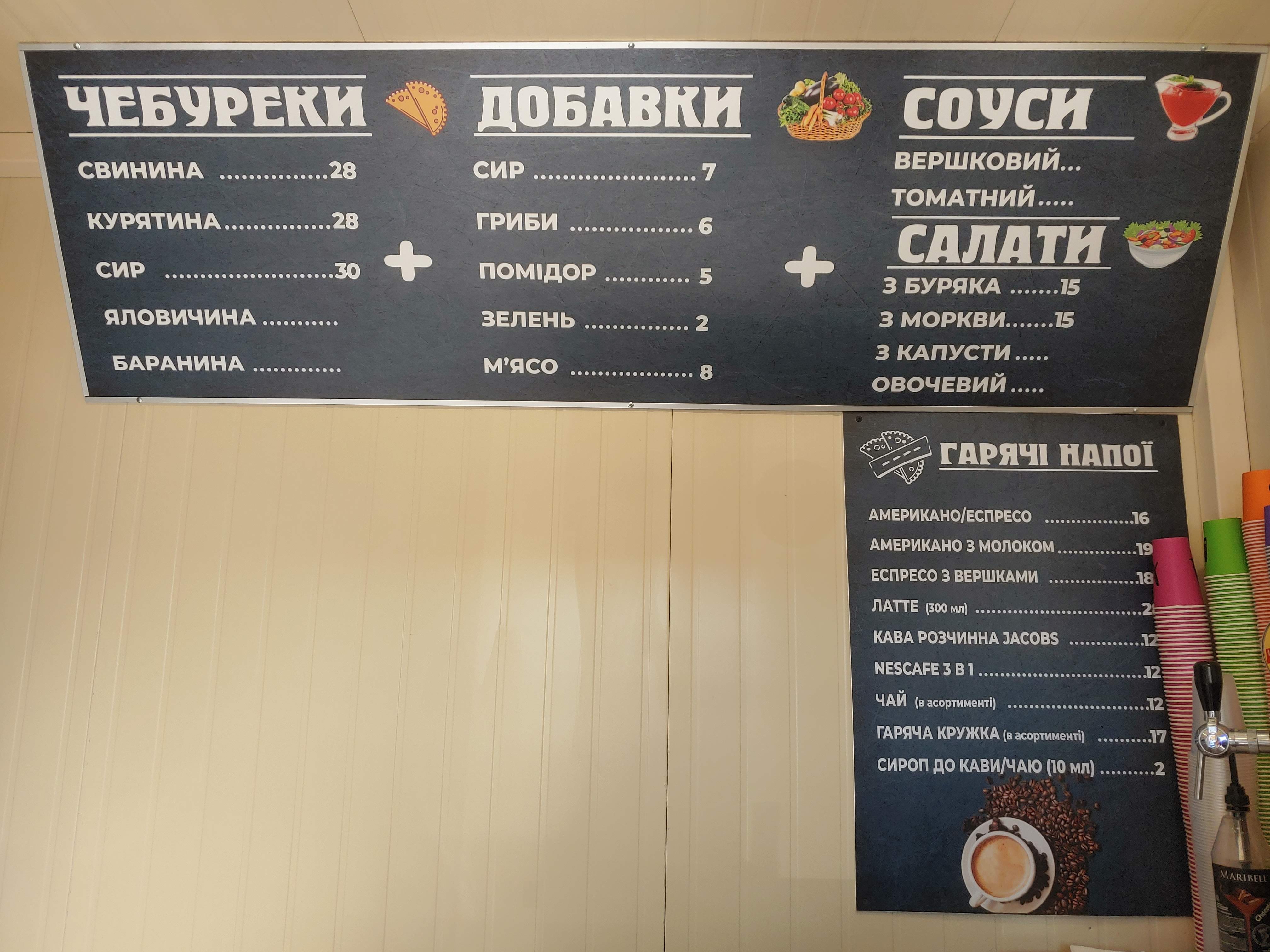 «Смачний Шлях» сімейна чебуречна м.Стрий image 8