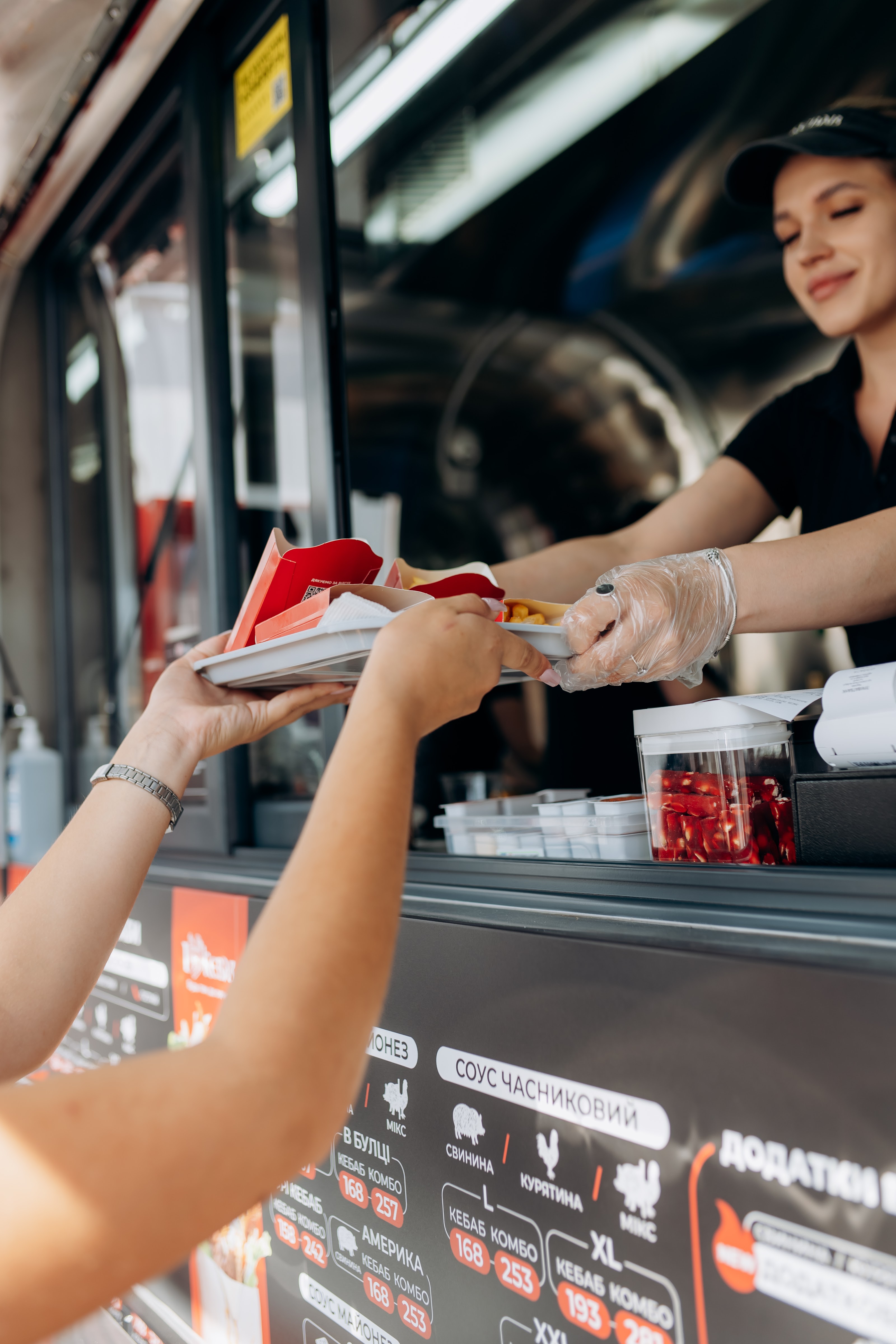 I Love Kebab/Я Люблю Кебаб image 8