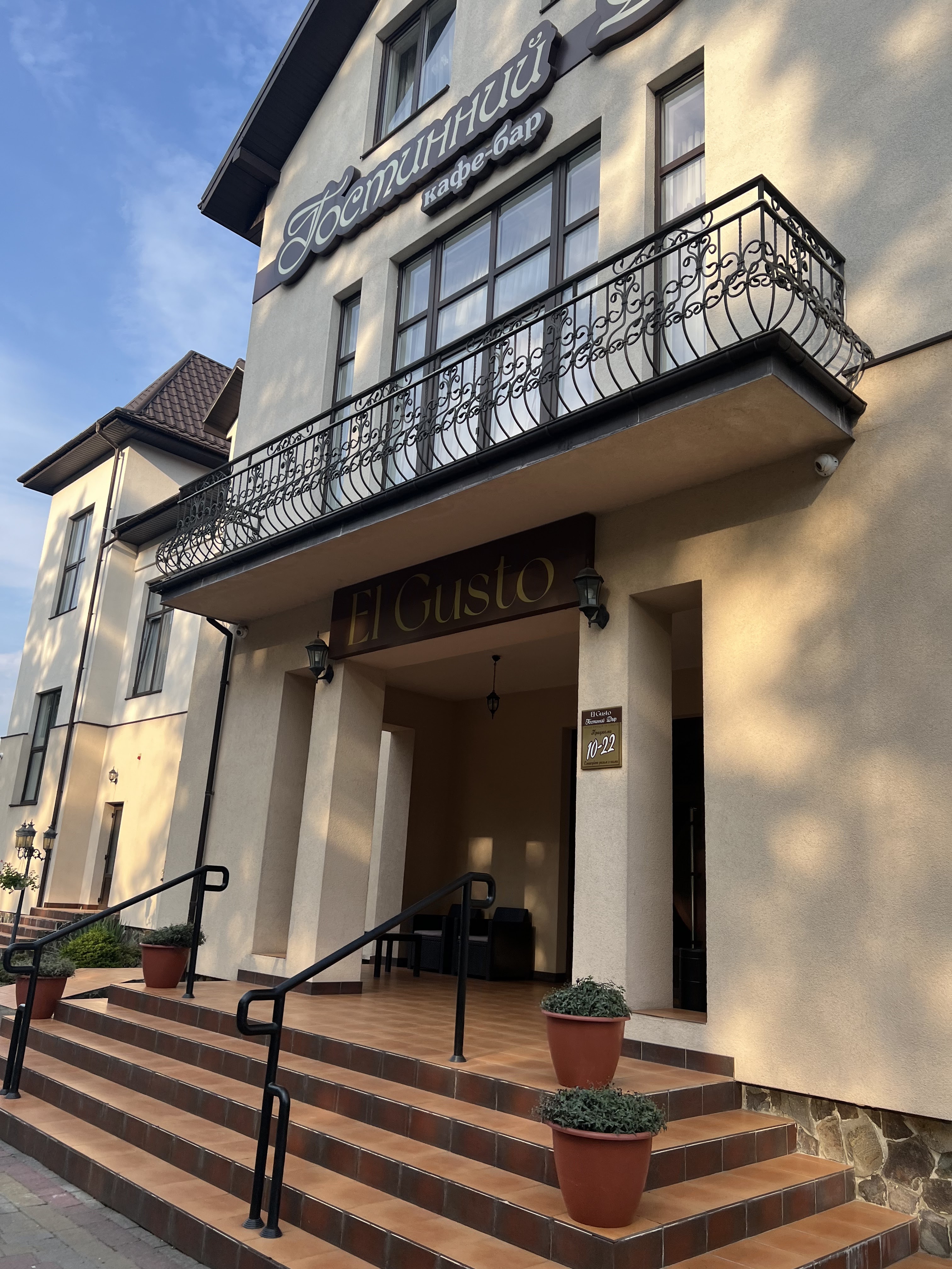 Ресторан El Gusto. Банкетні зали на весілля. Ресторан для святкування image 4