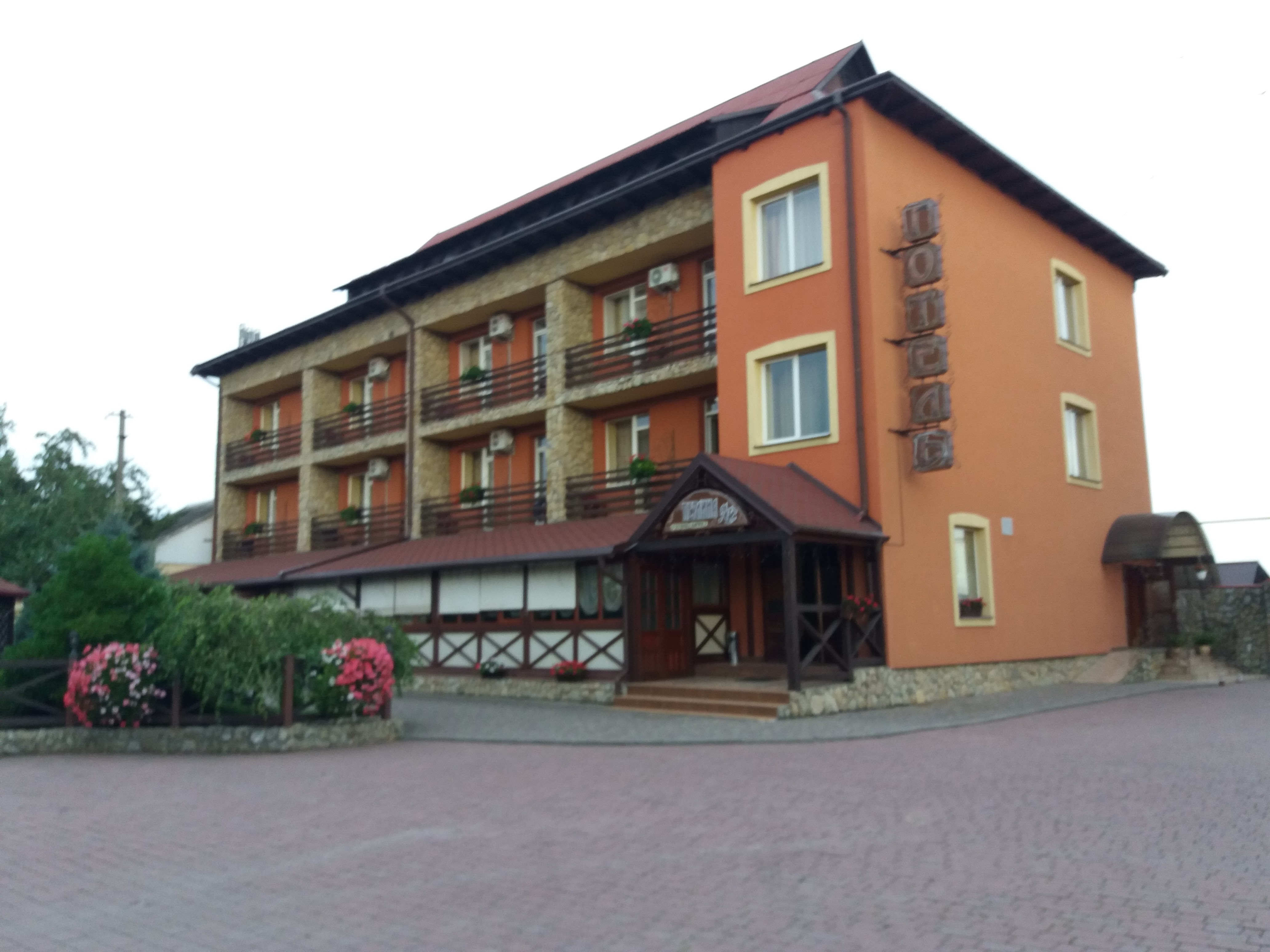 Restoran Versalʹ image 3