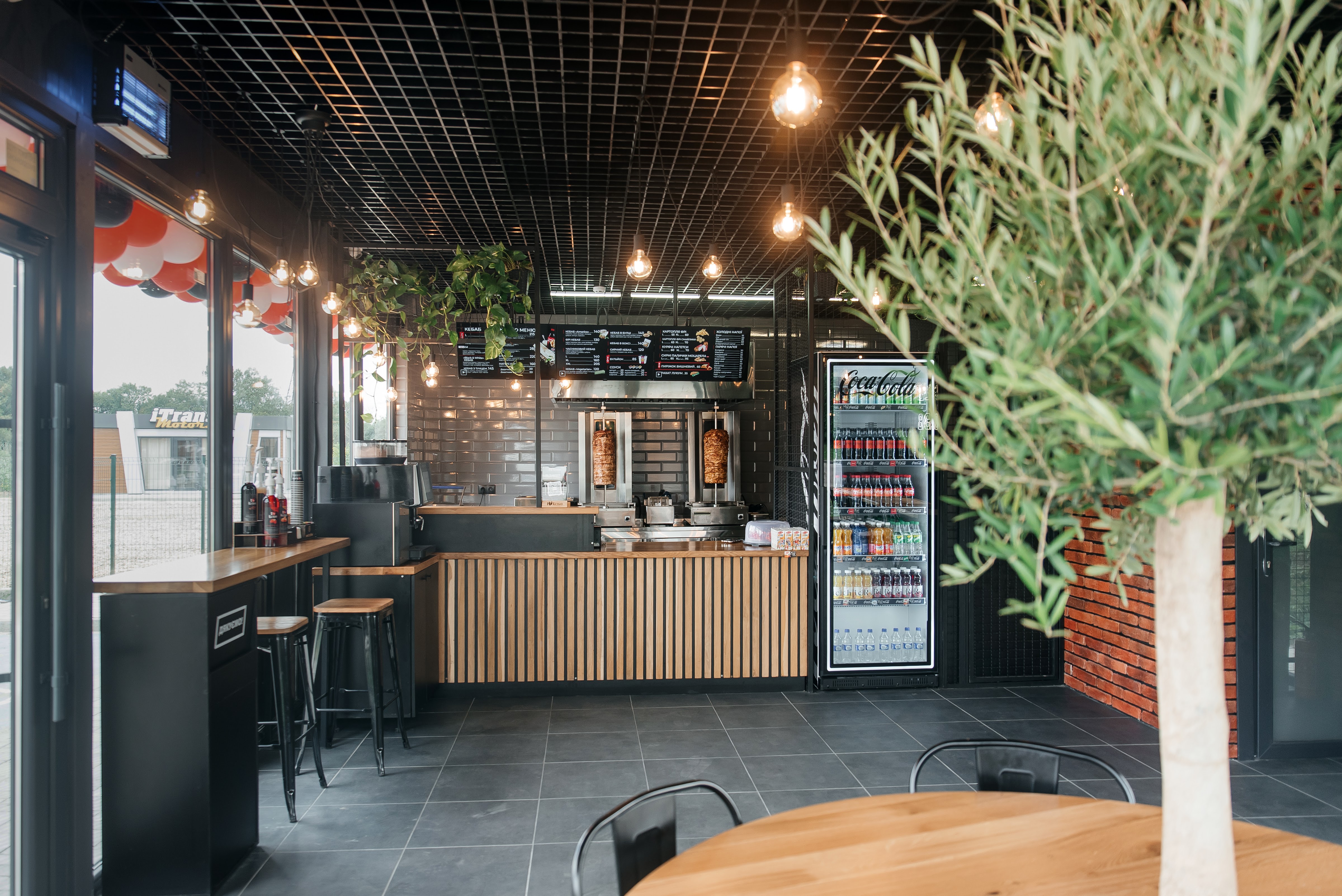 I Love Kebab/Я Люблю Кебаб image 1