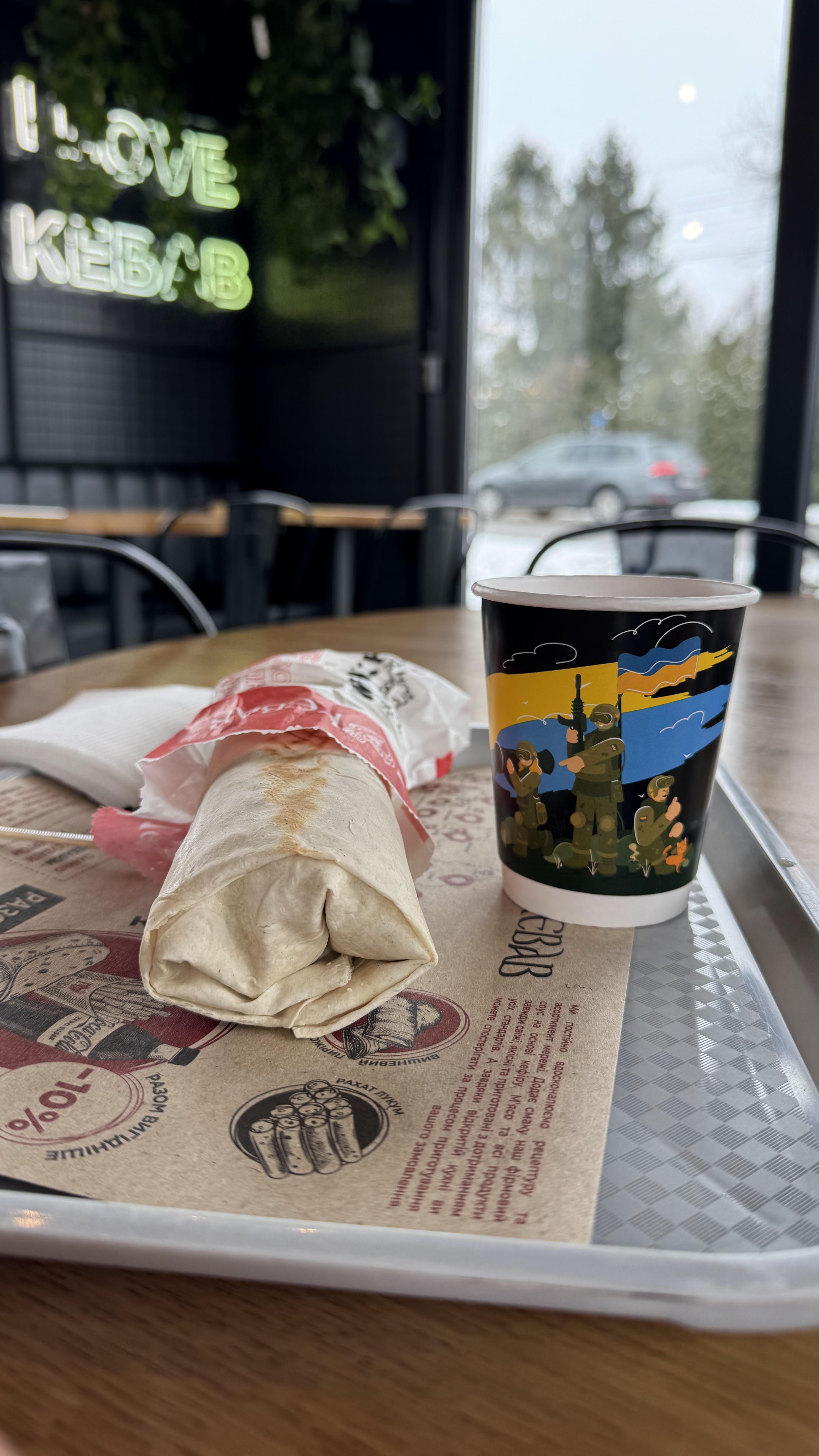 I Love Kebab/Я Люблю Кебаб image 9