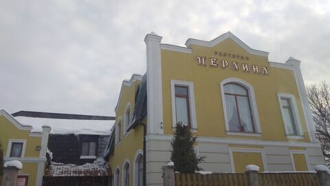 Perlyna image 7