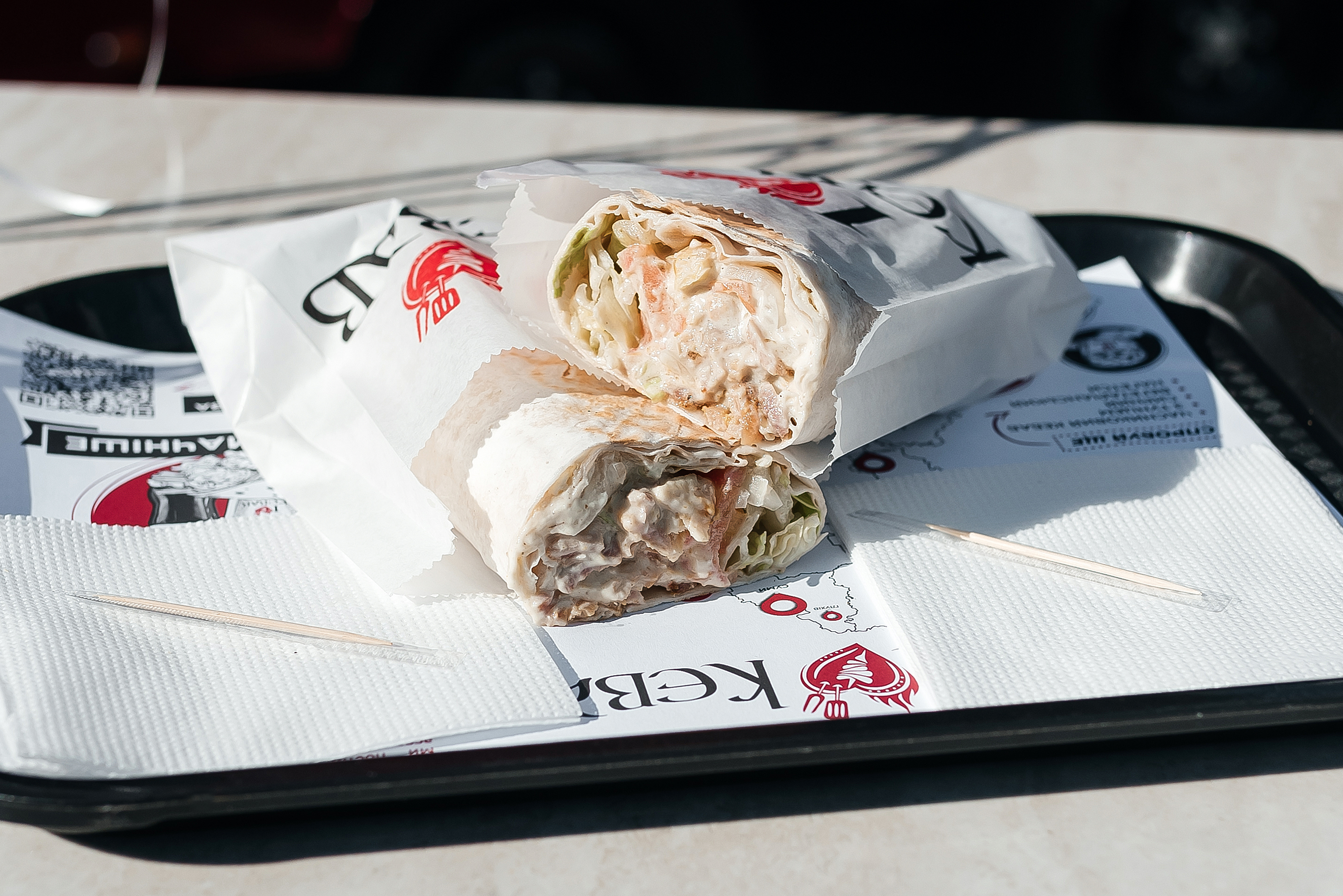 I Love Kebab/Я Люблю Кебаб image 2