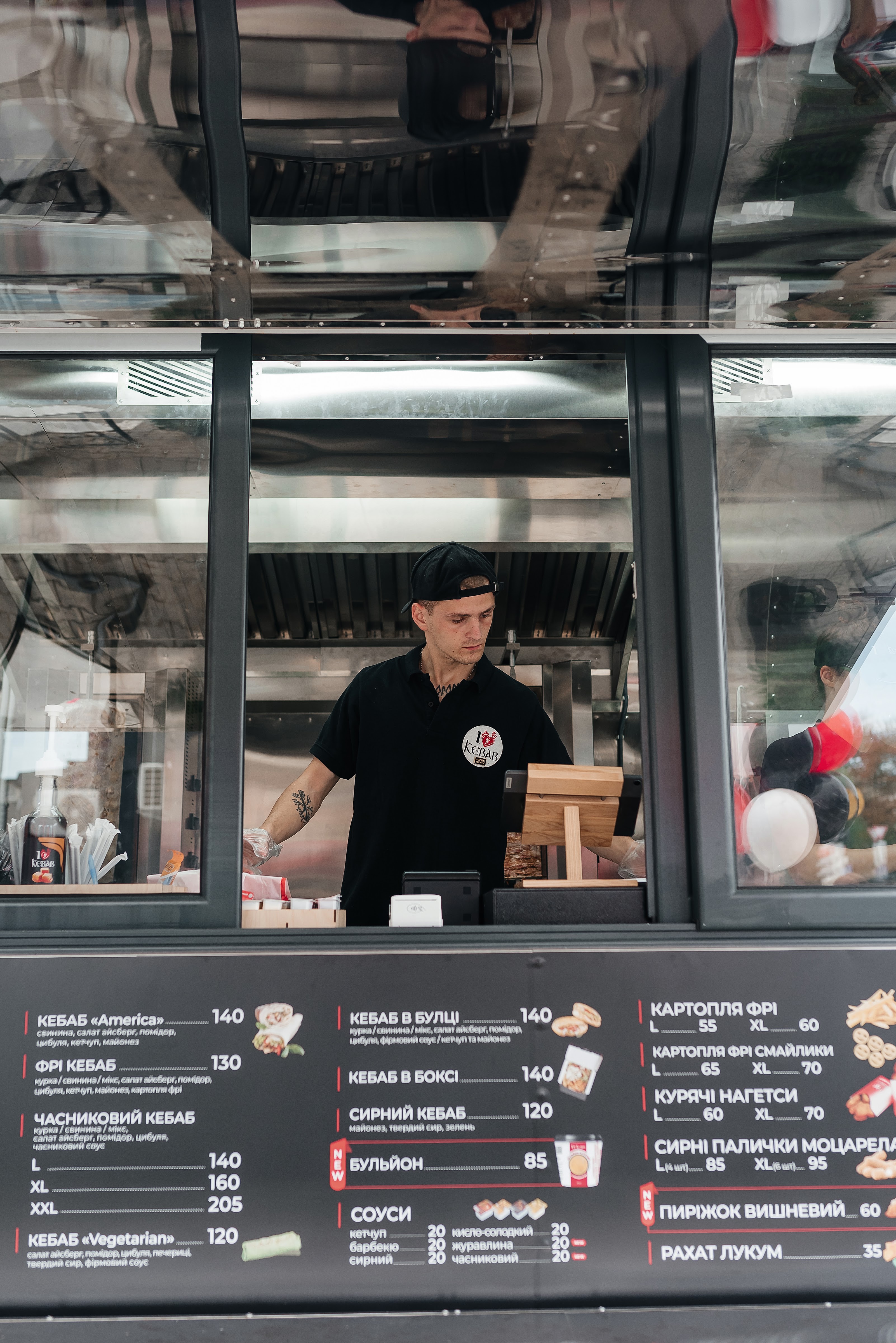 I Love Kebab/Я Люблю Кебаб image 5