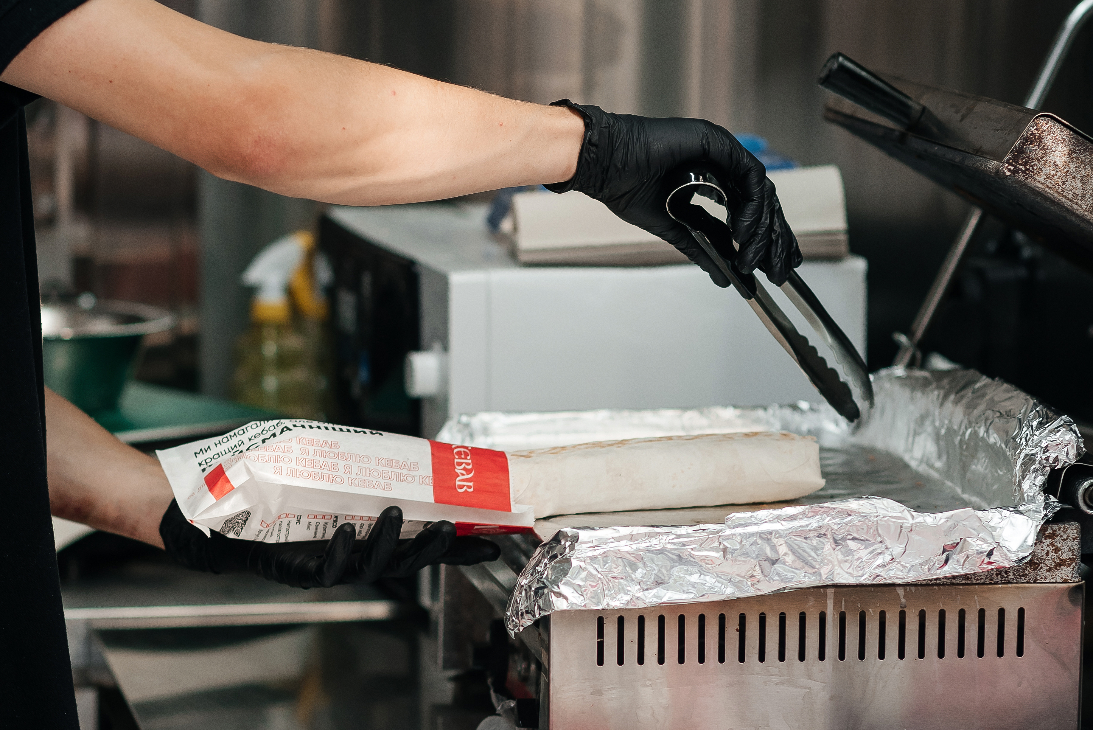 I Love Kebab/Я Люблю Кебаб image 7