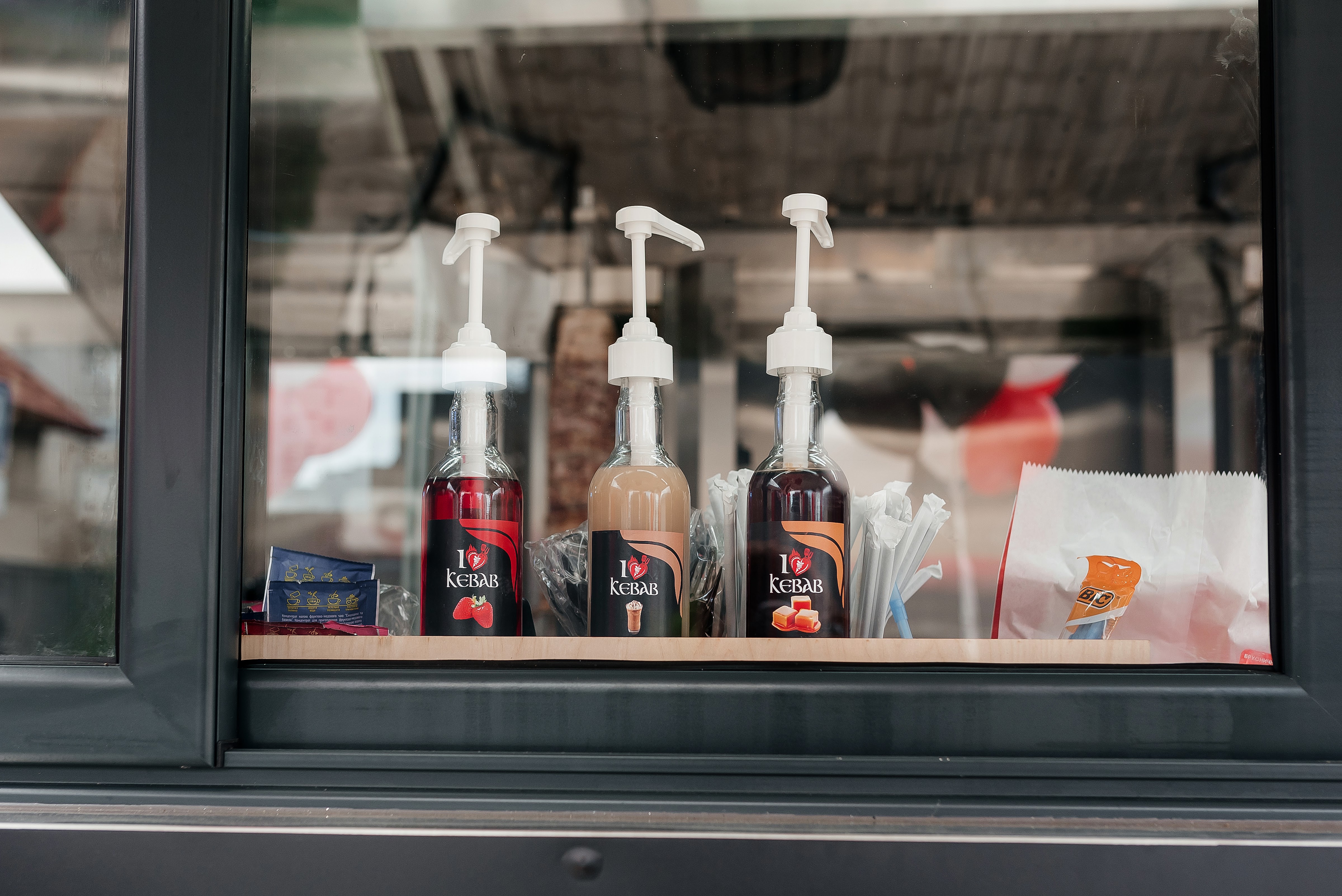 I Love Kebab/Я Люблю Кебаб image 8