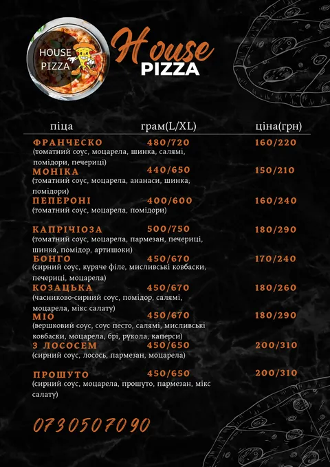 House pizza image 6