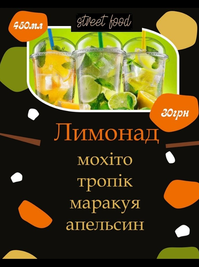 StreetFoodKhodoriv( кава, суші, хотдог, бельгійські вафлі, лимонад) image 9
