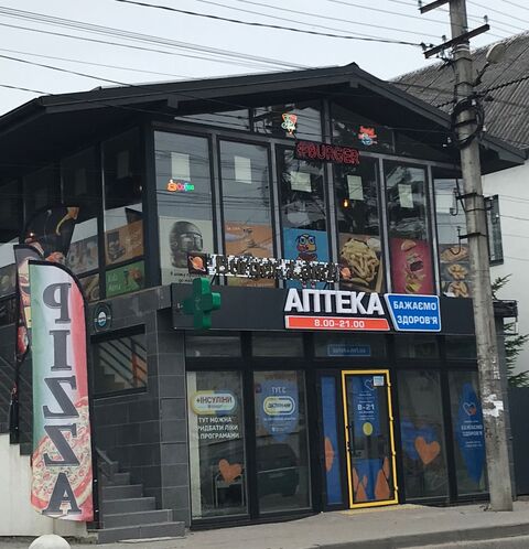 Burger Land image 1