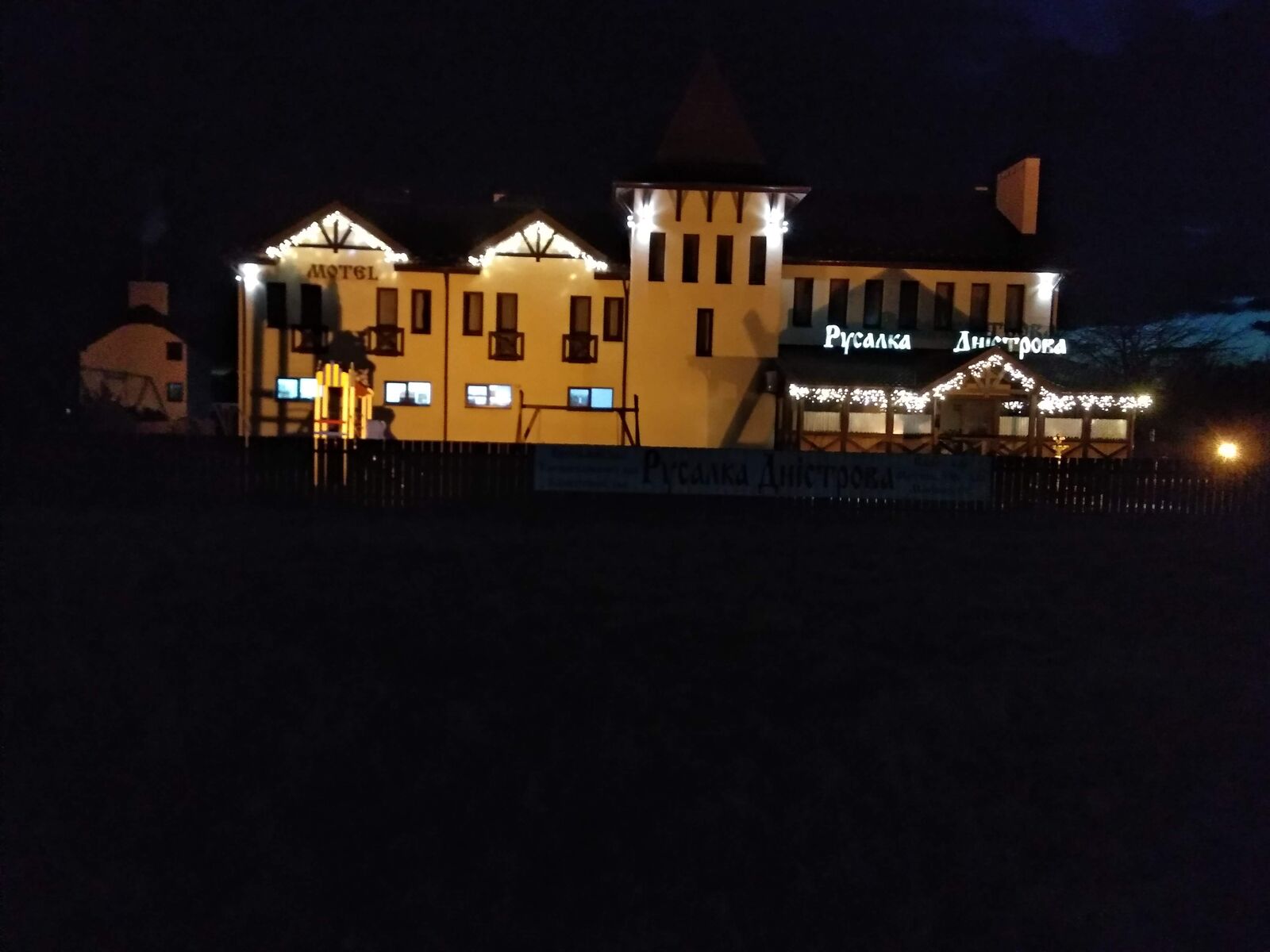 Restaurant and motel complex "Mermaid Dniester" image 7
