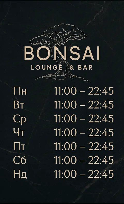 BONSAI lounge & bar image 8