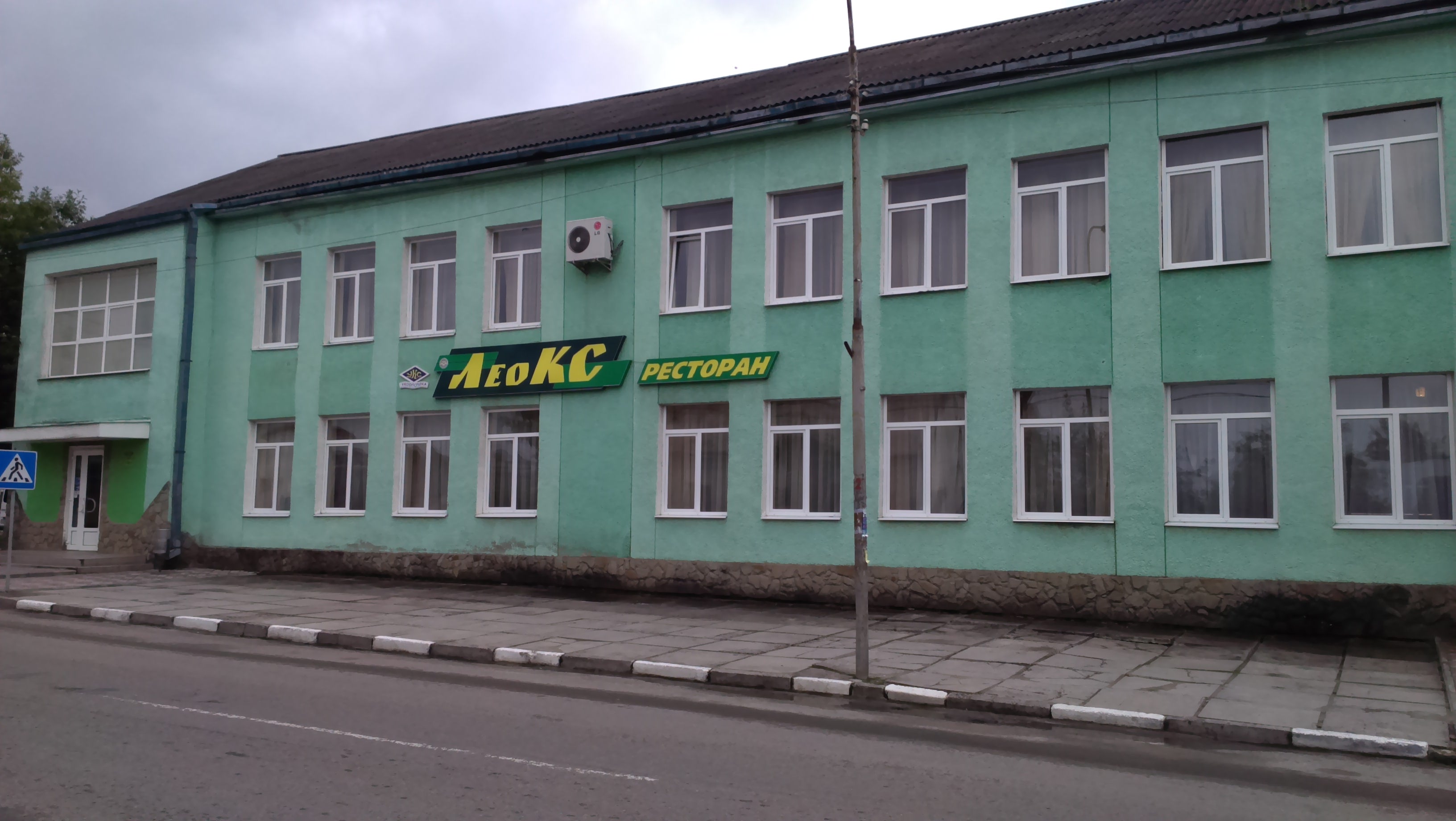 Restoran Leoks image 5