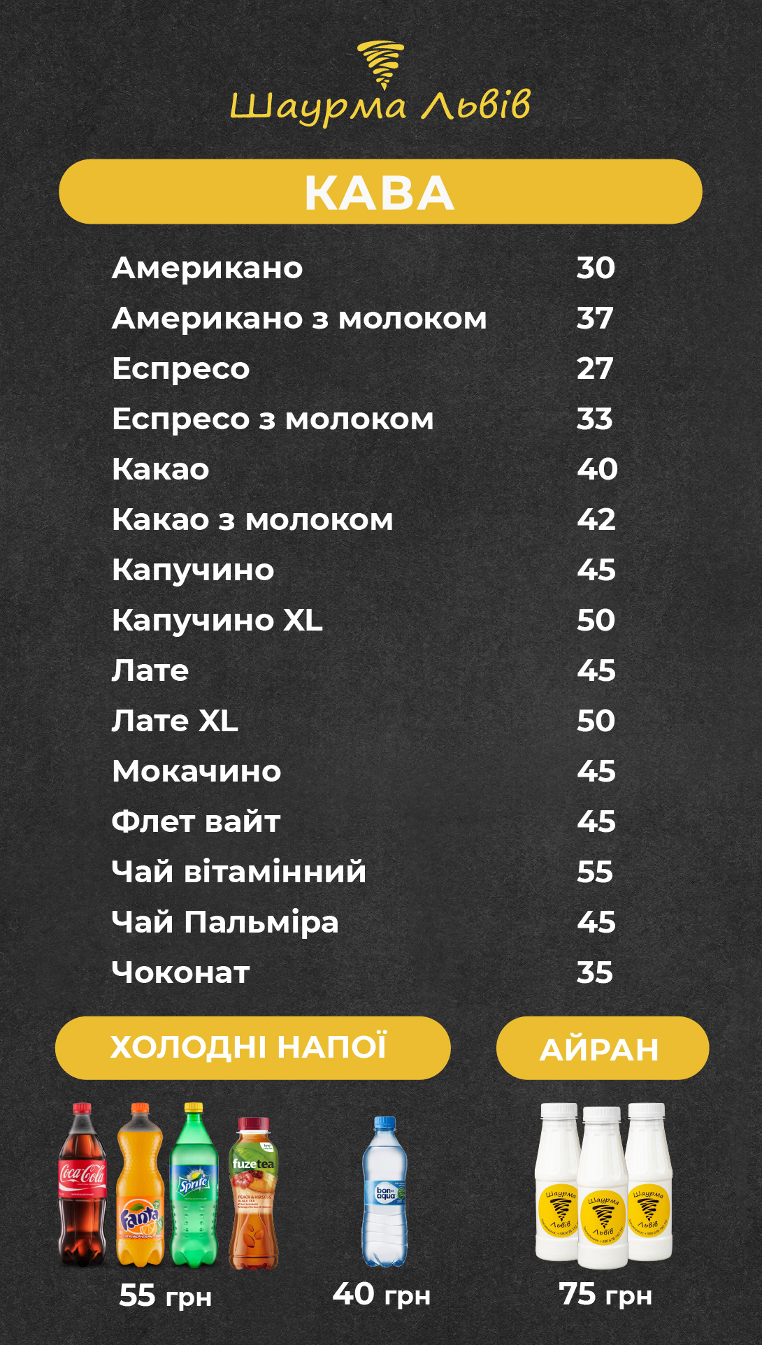 Shaurma Lʹviv image 4