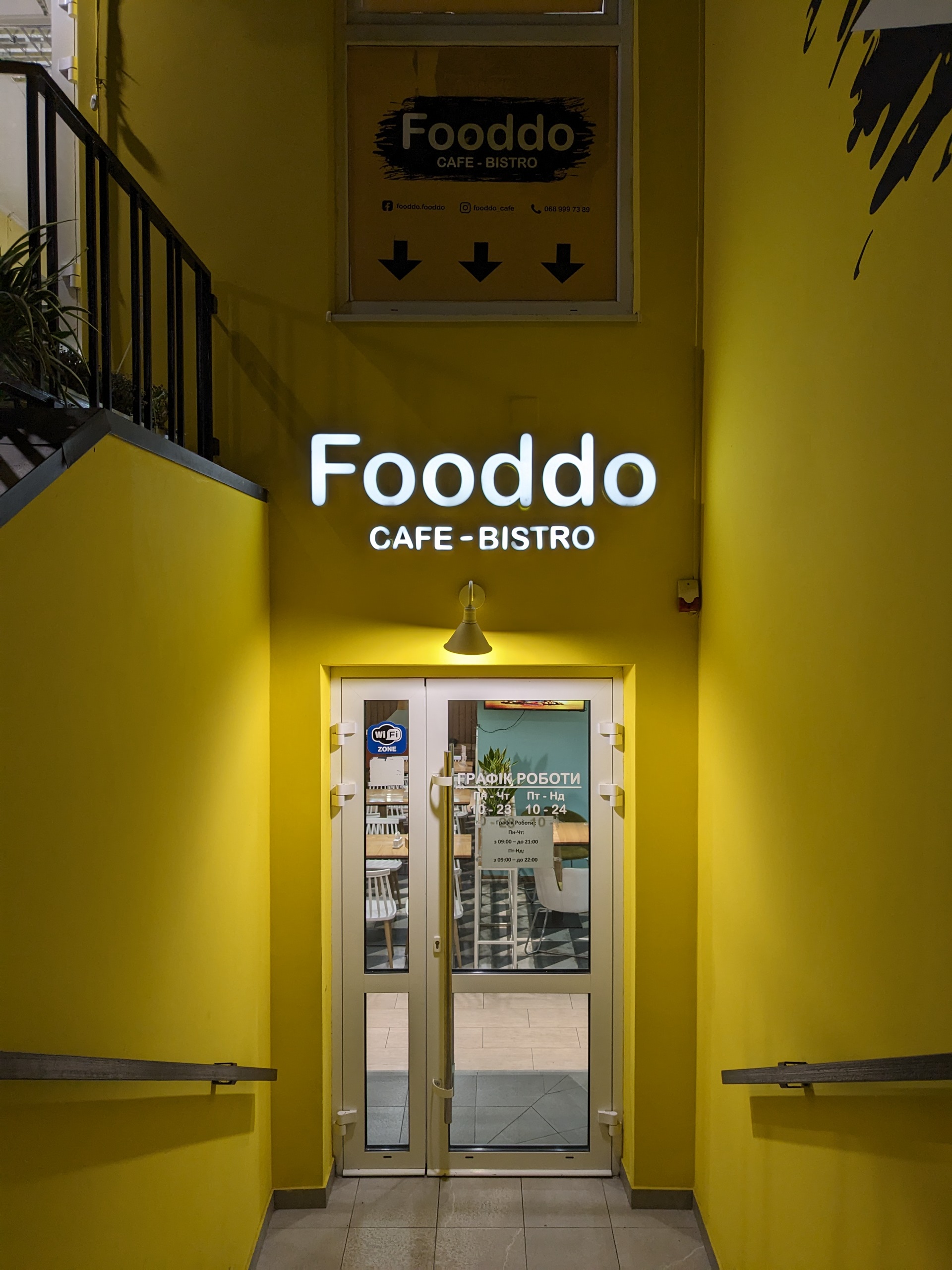 Fooddo image 5