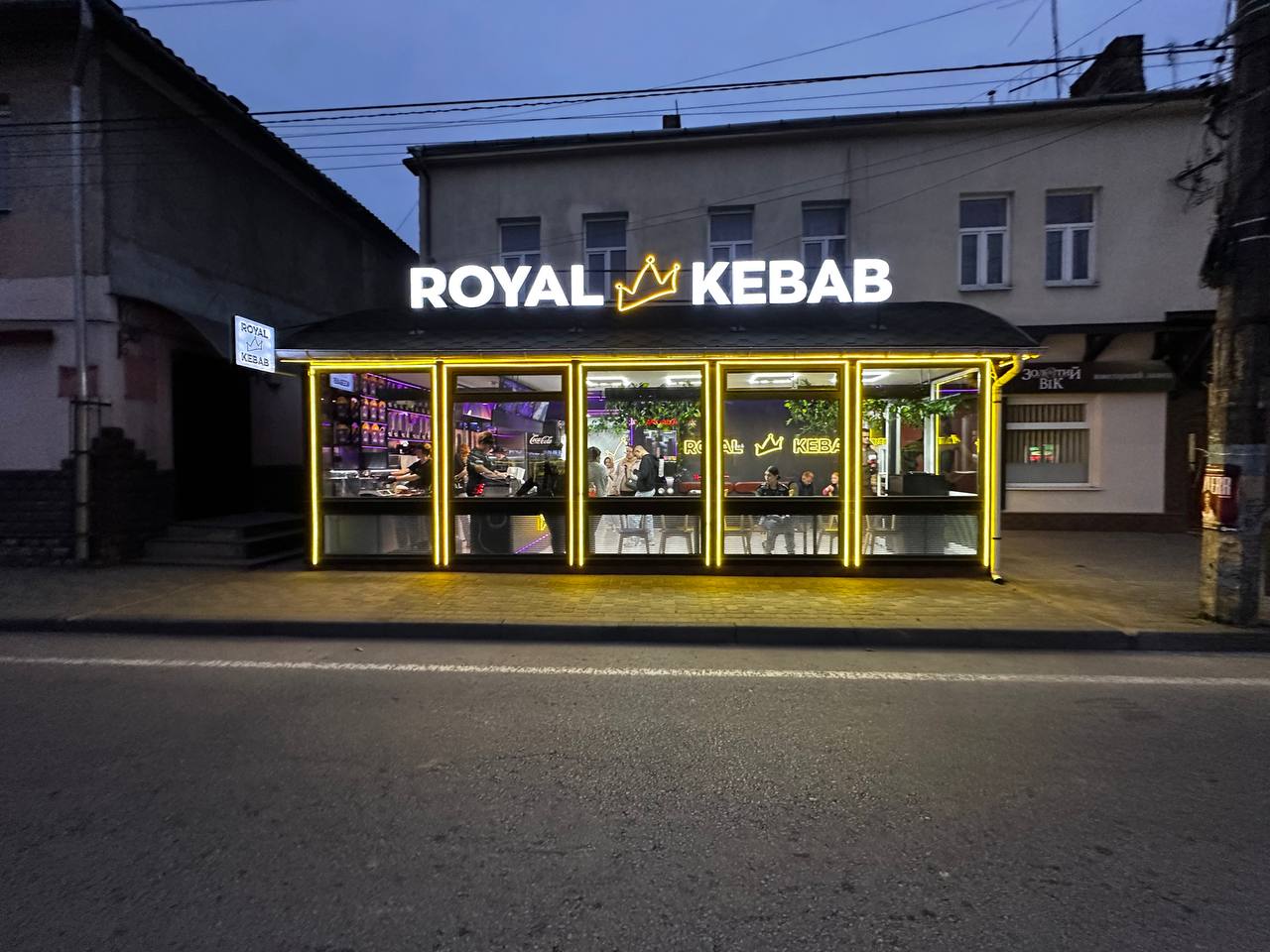Royal Kebab Мостиська image 2