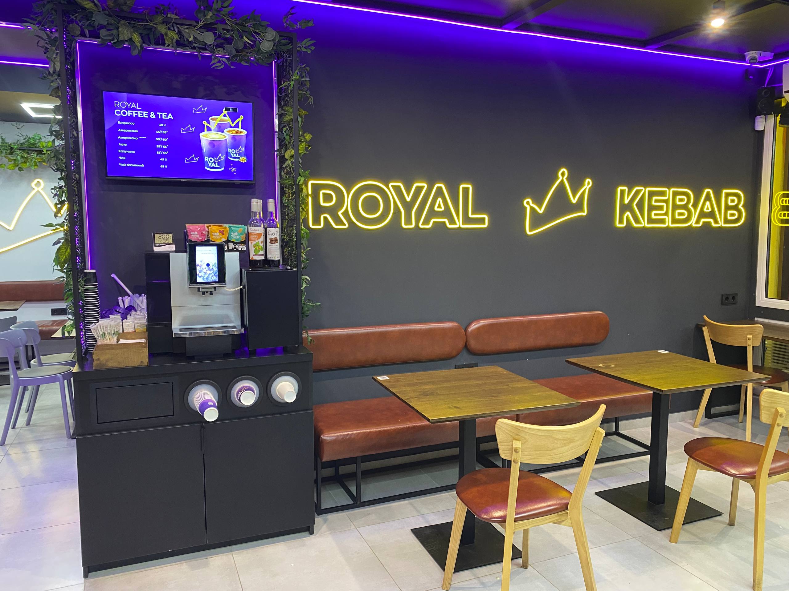 Royal Kebab Мостиська image 5