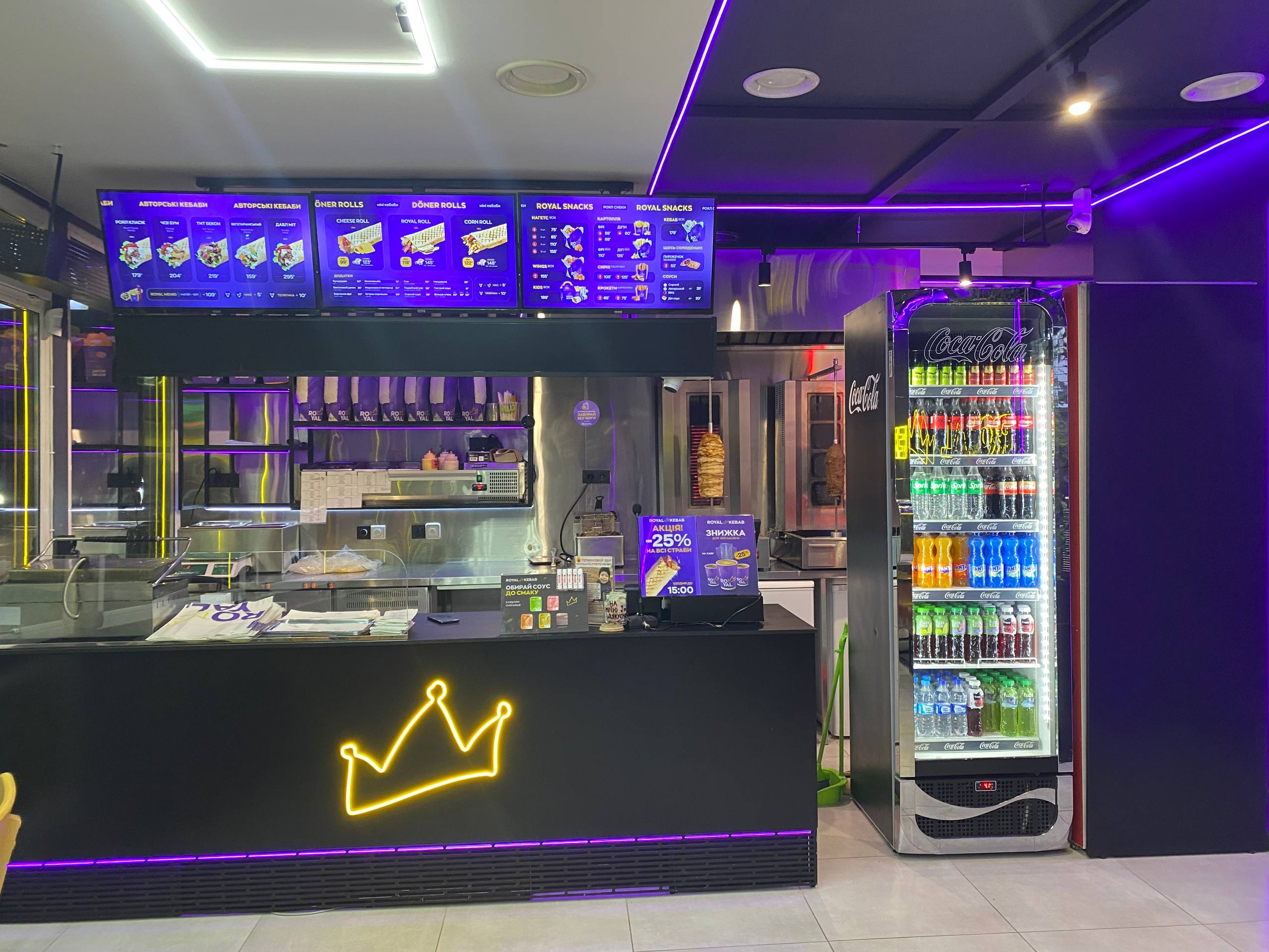 Royal Kebab Мостиська image 6