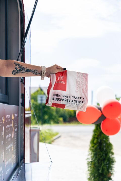 I Love Kebab/Я Люблю Кебаб image 6